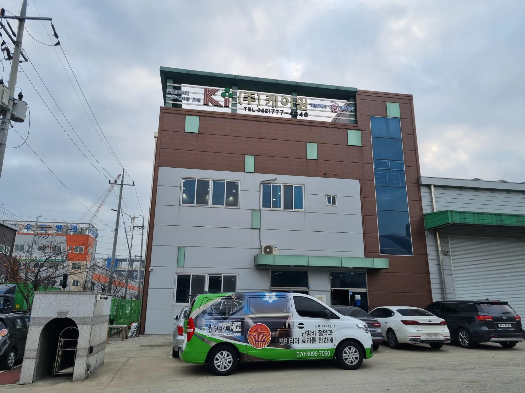 인천 서해구 휴게실 5평 전기온돌강화마루 시공 사진 1