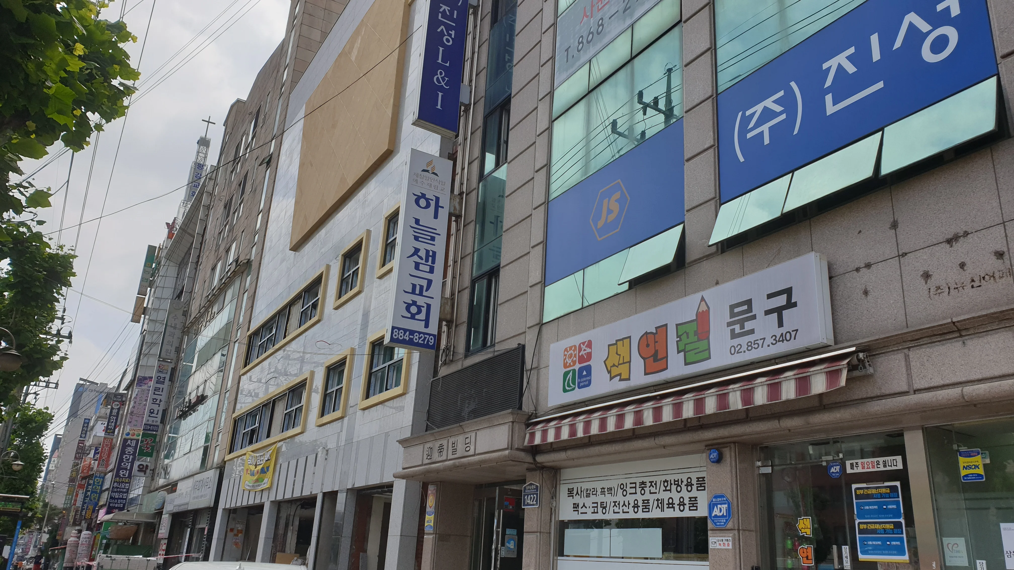 서울 금천구 종교시설 50평 전기온돌강화마루 시공 사진 1