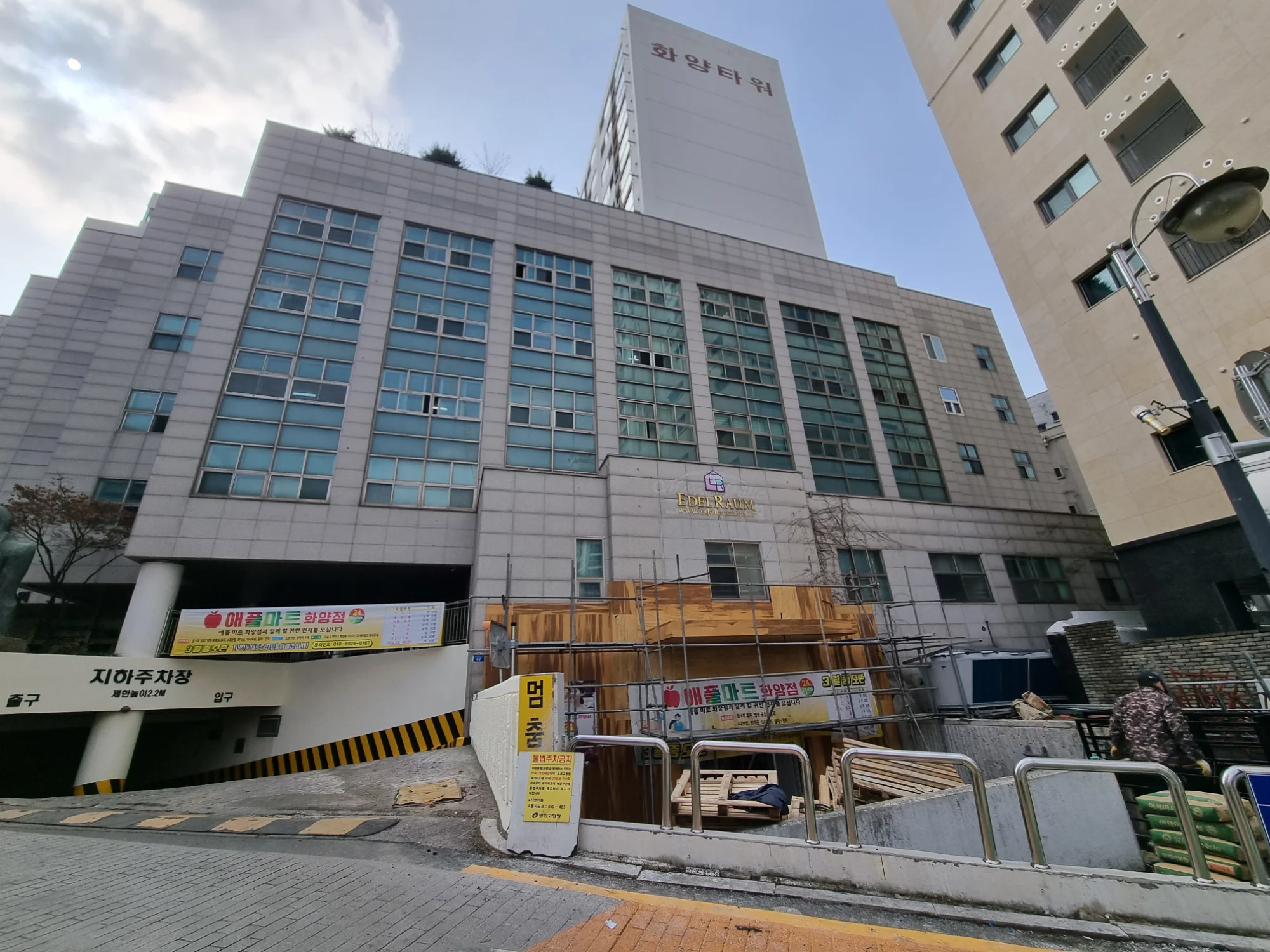 서울 광진구 휴게실 10평 전기온돌강화마루 시공 사진 1