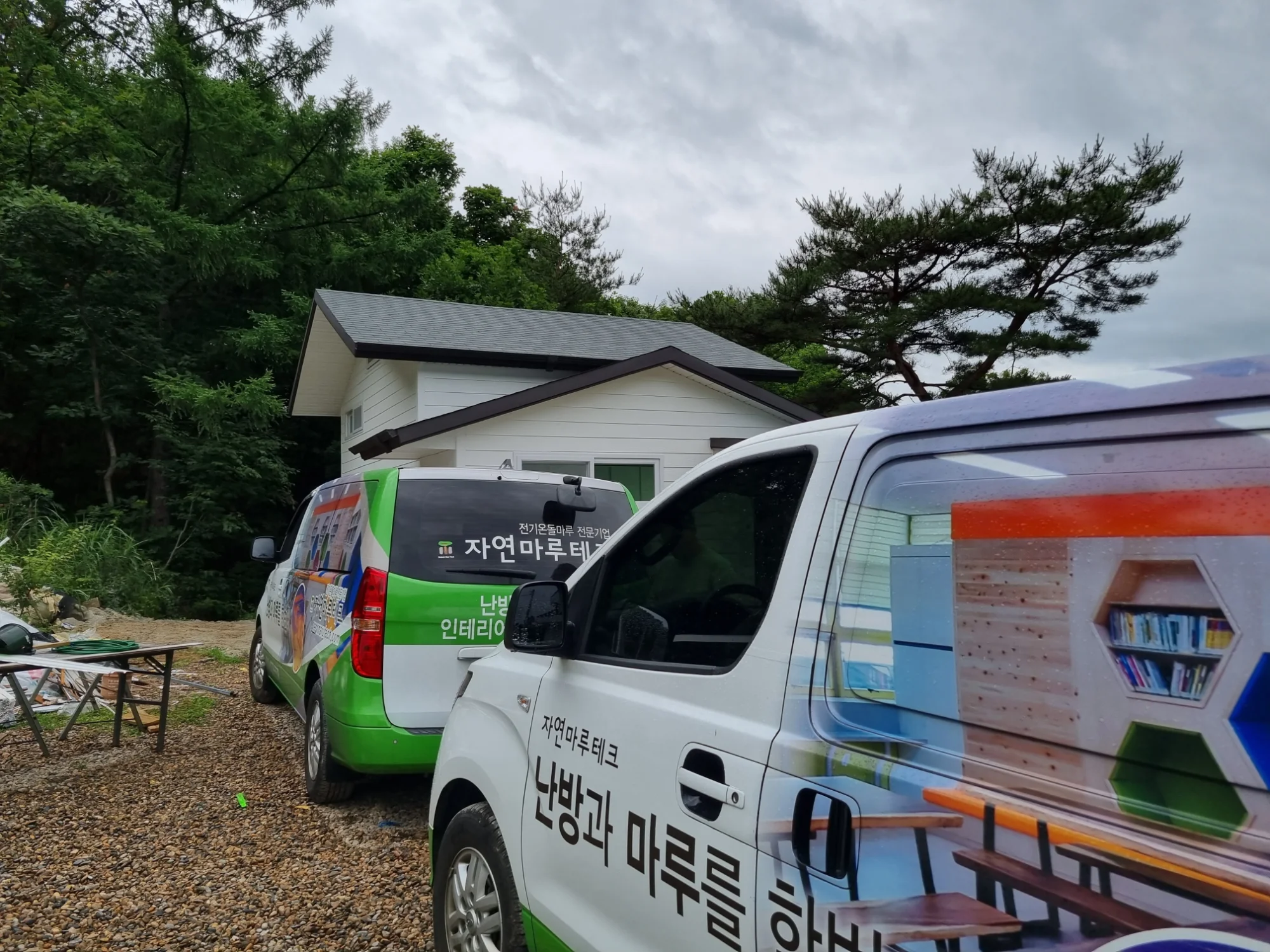 경기 양평군 주택 12평 전기온돌강화마루 시공 사진 1