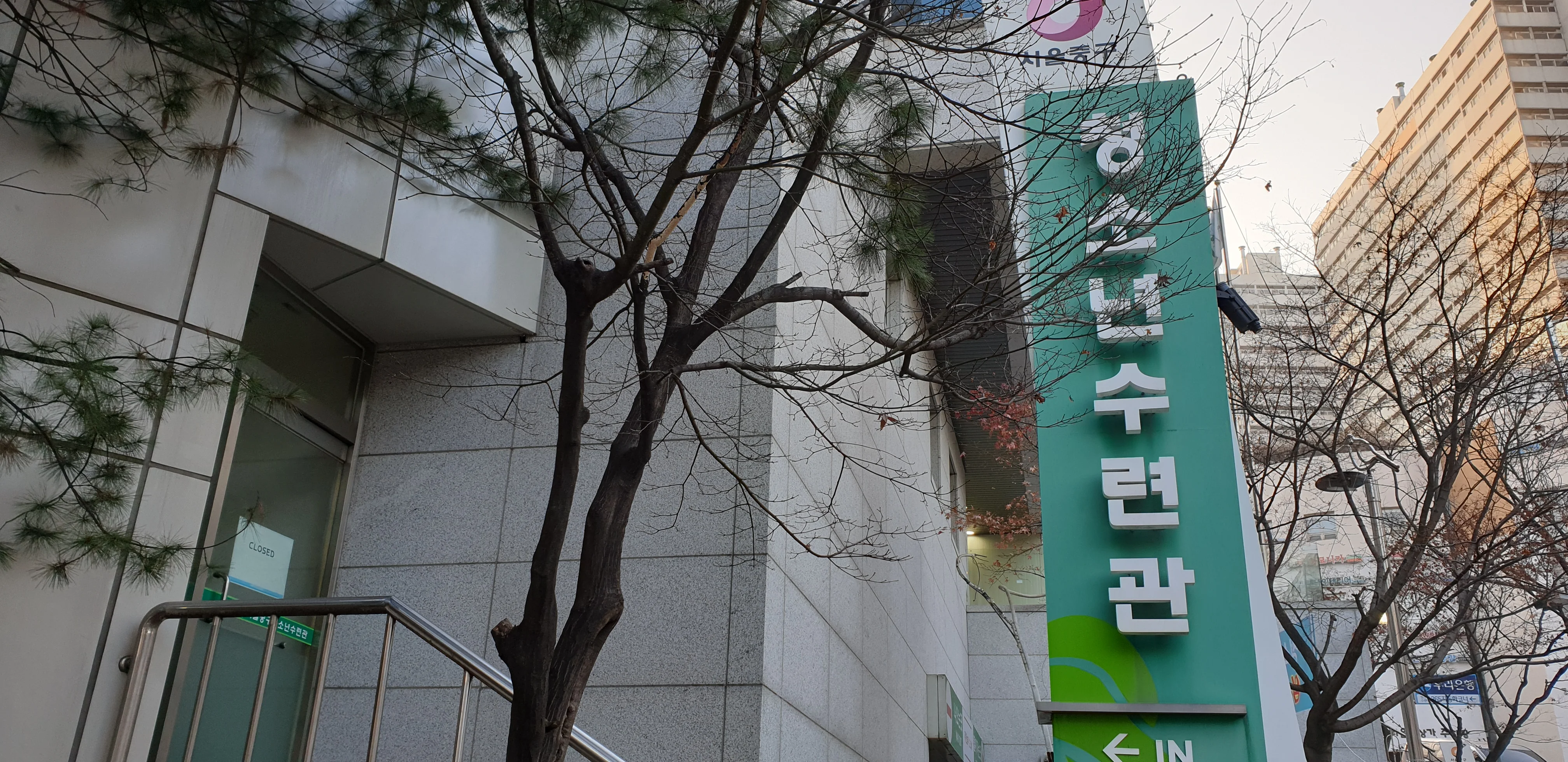 서울 중구 공공 기관 75평 전기온돌강화마루 시공 사진 1