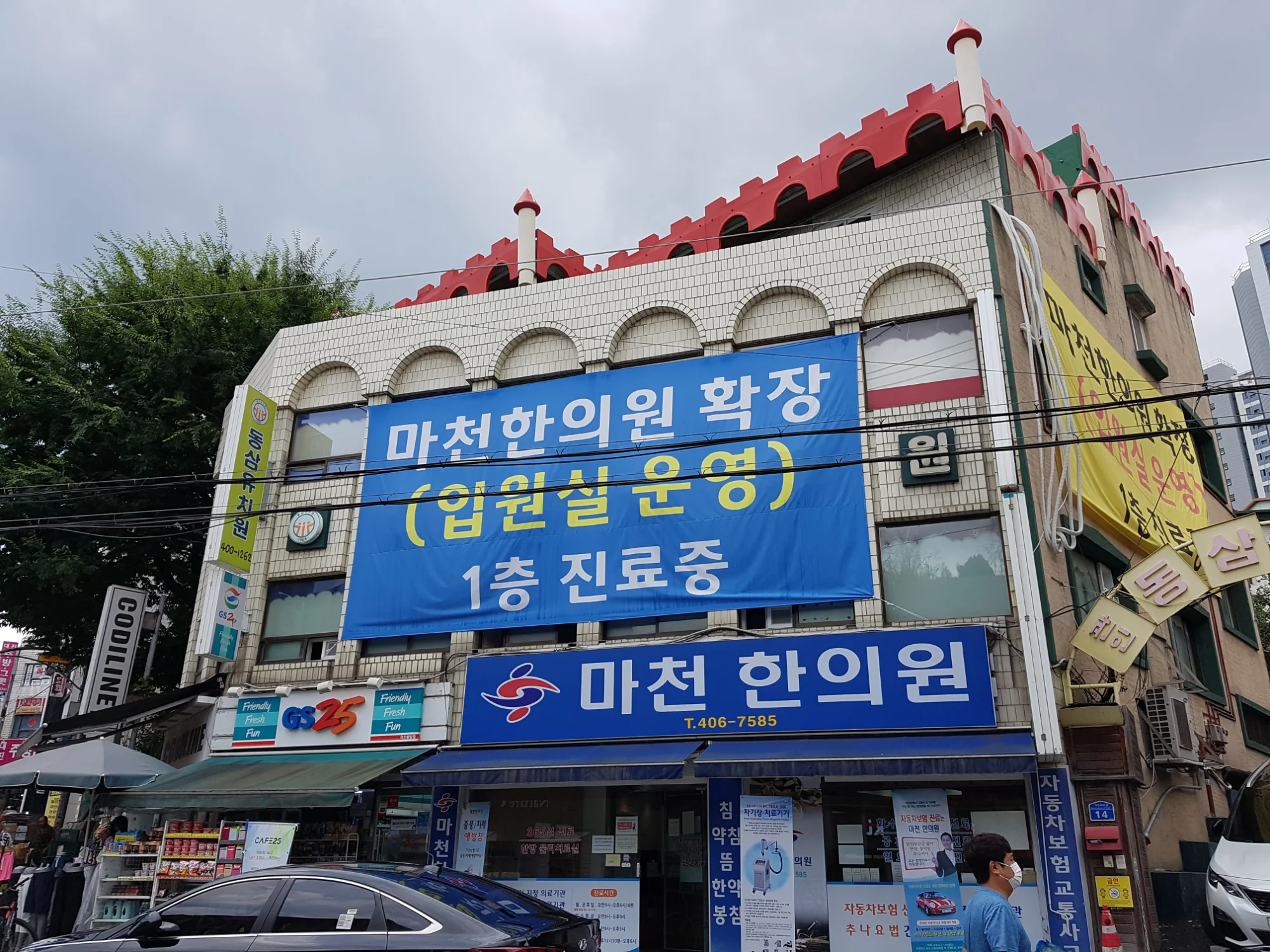 서울 송파구 병원 40평 전기온돌강화마루 시공 사진 1