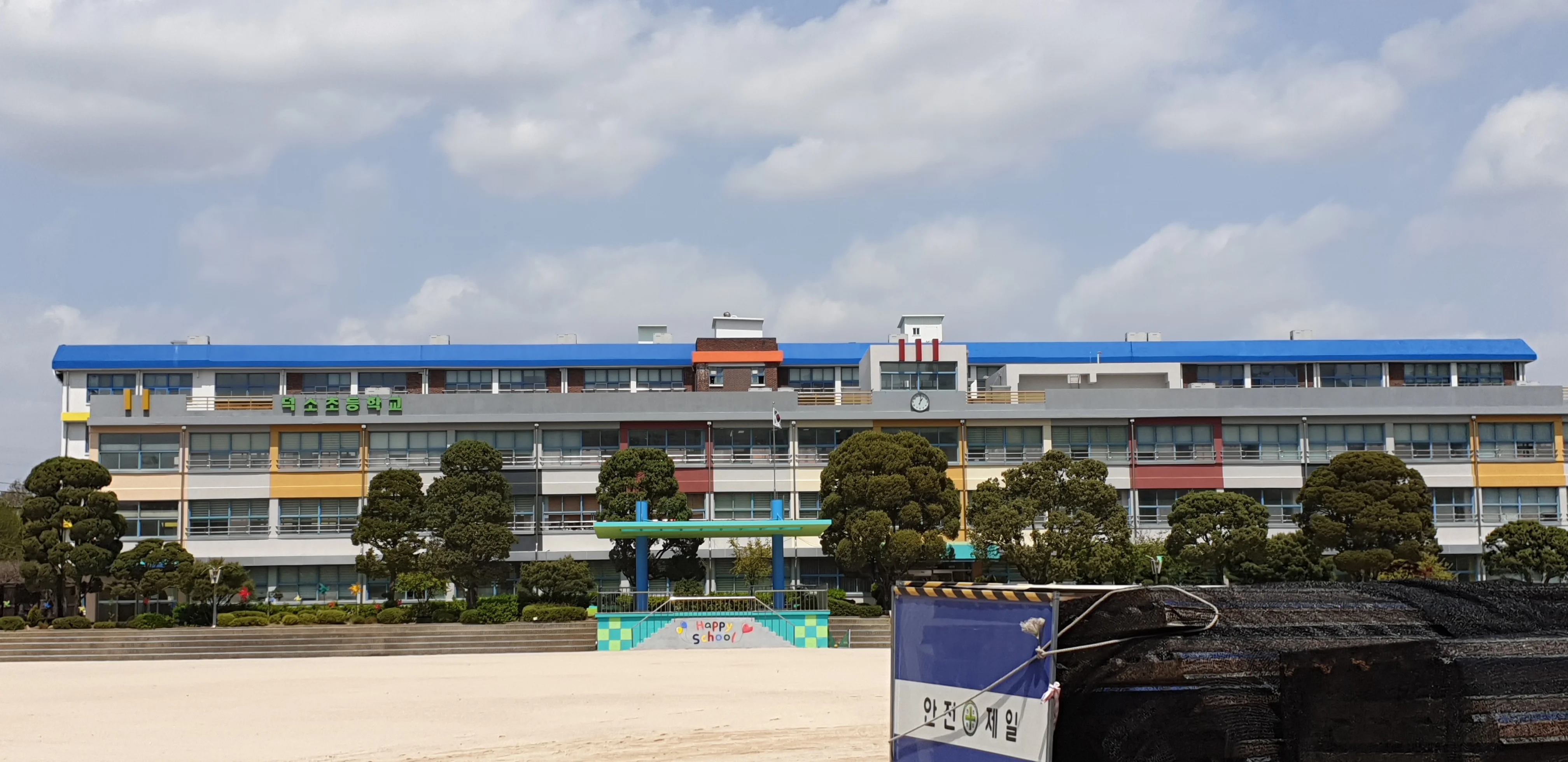 경기 남양주시 학교 4평 전기온돌강화마루 시공 사진 1