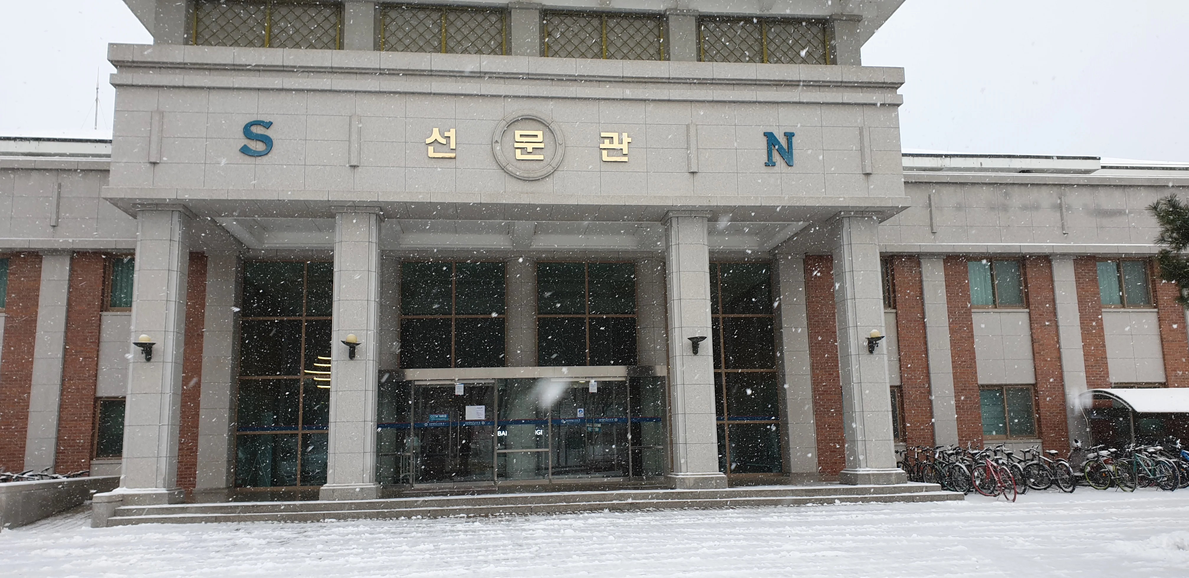 충남 아산시 학교 40평 전기온돌강화마루 시공 사진 1