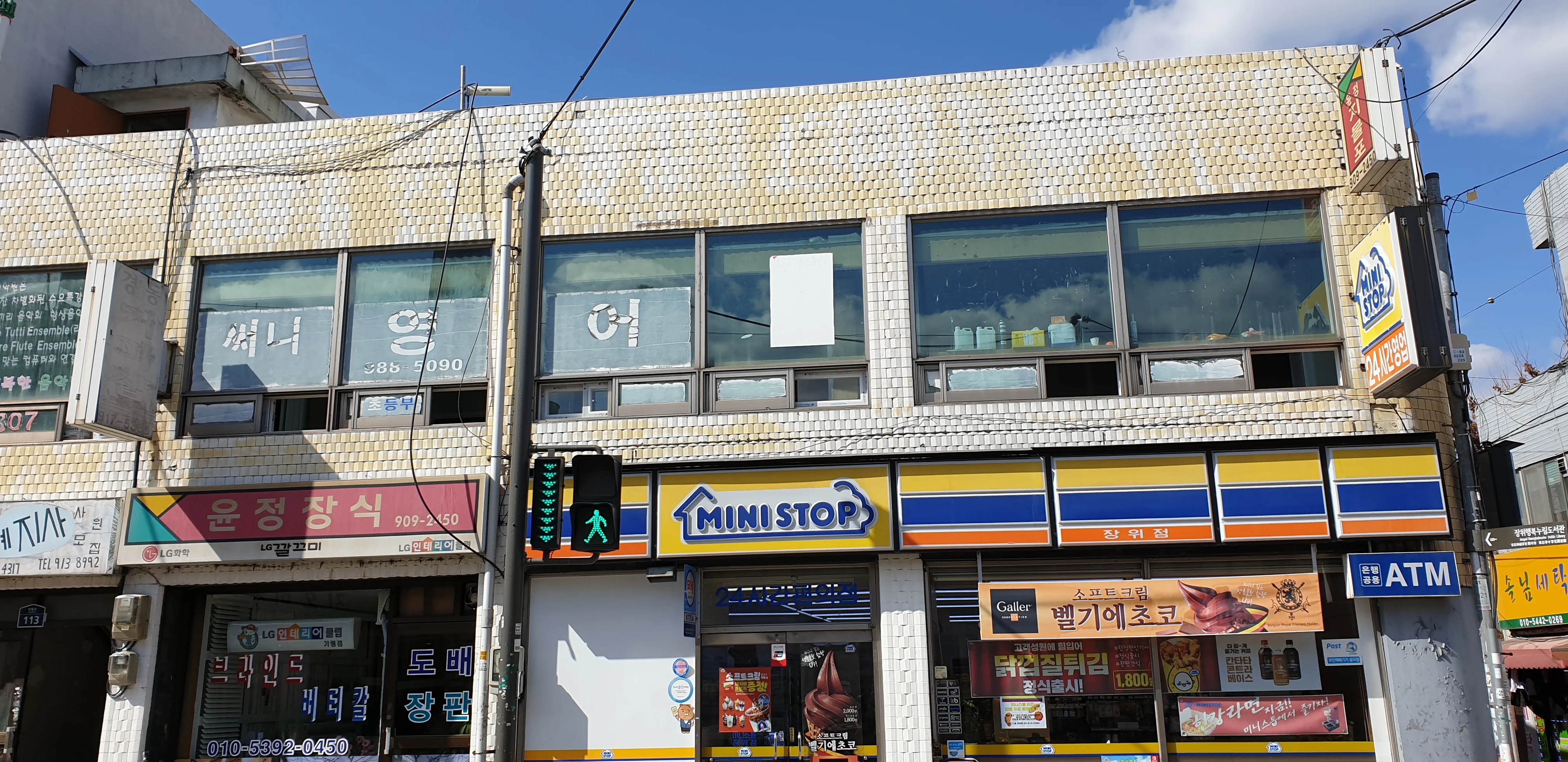 서울 성북구 상업 시설 13평 전기온돌강화마루 시공 사진 1