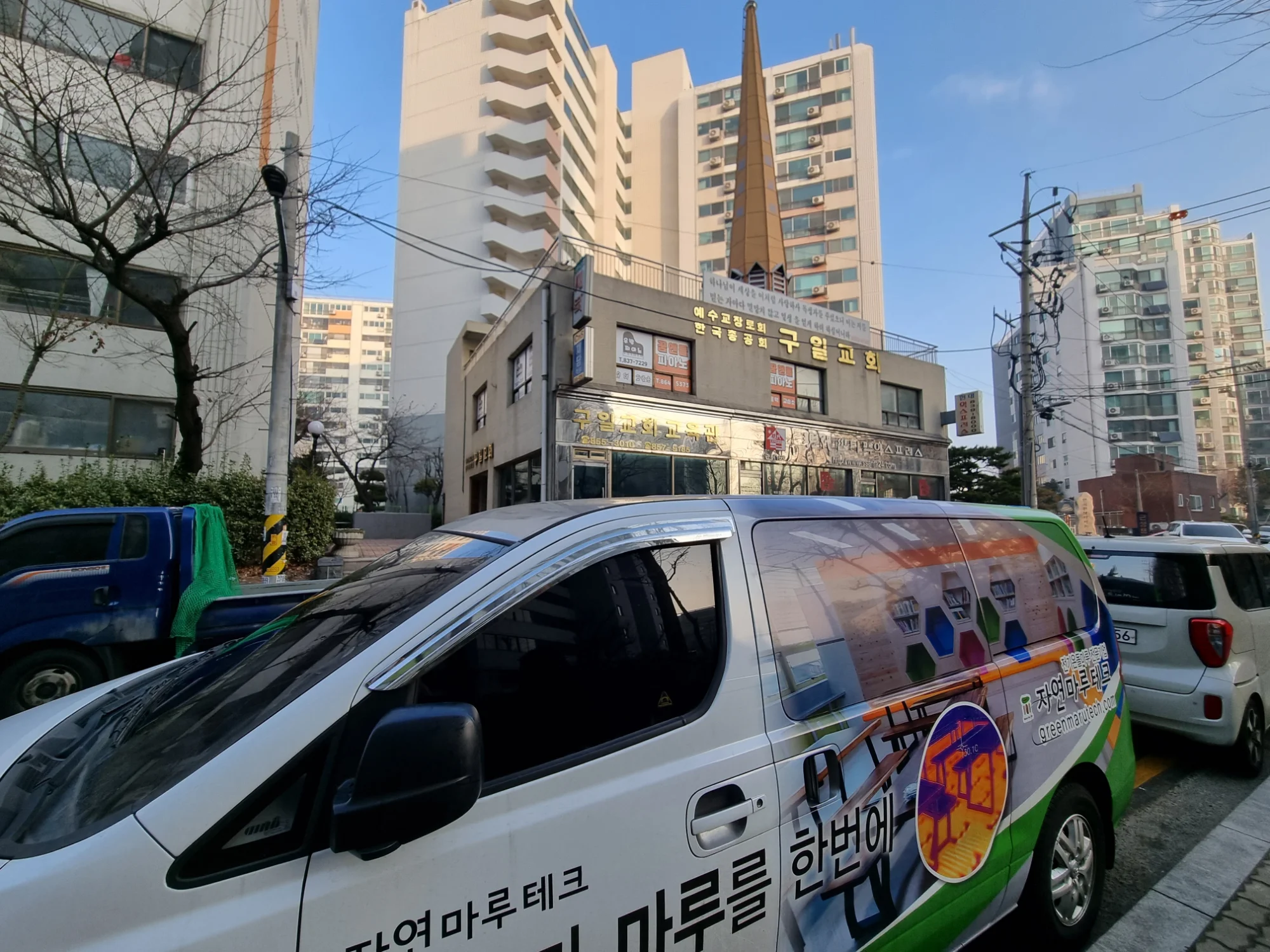 서울 구로구 상업 시설 12평 전기온돌강화마루 시공 사진 1