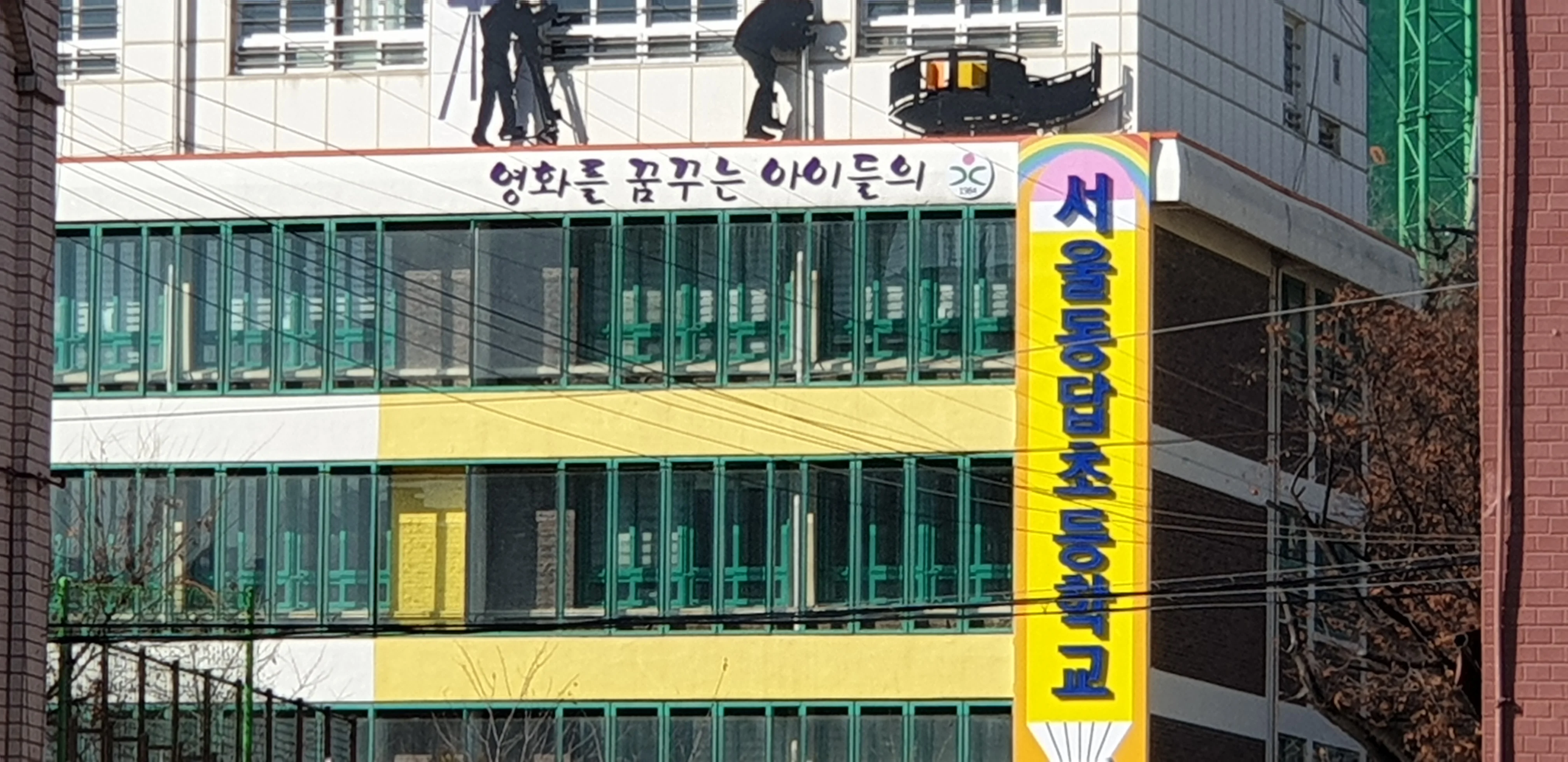 서울 동대문구 학교 20평 전기온돌강화마루 시공 사진 1