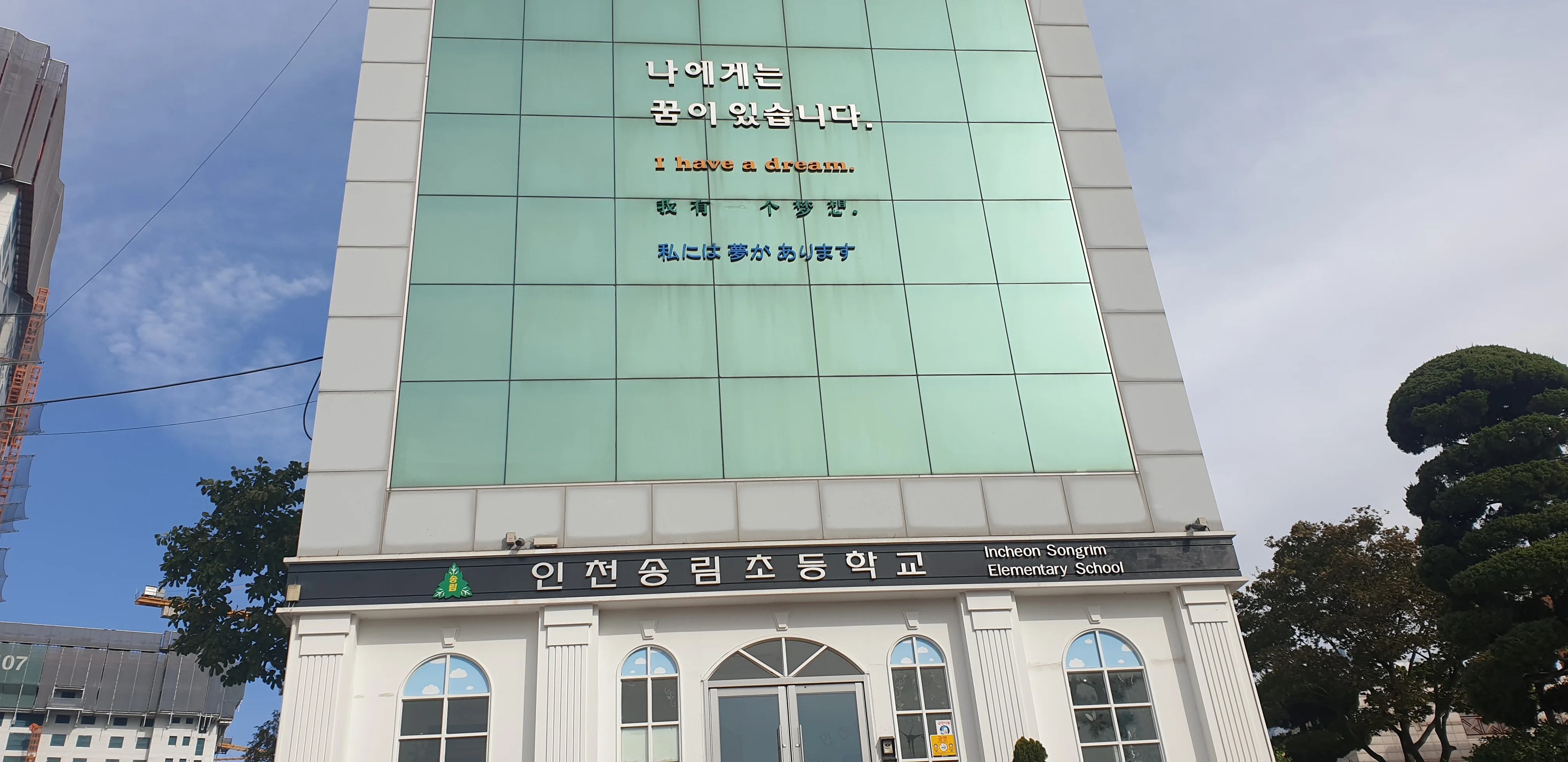 인천 제물포구 학교 20평 전기온돌강화마루 시공 사진 1