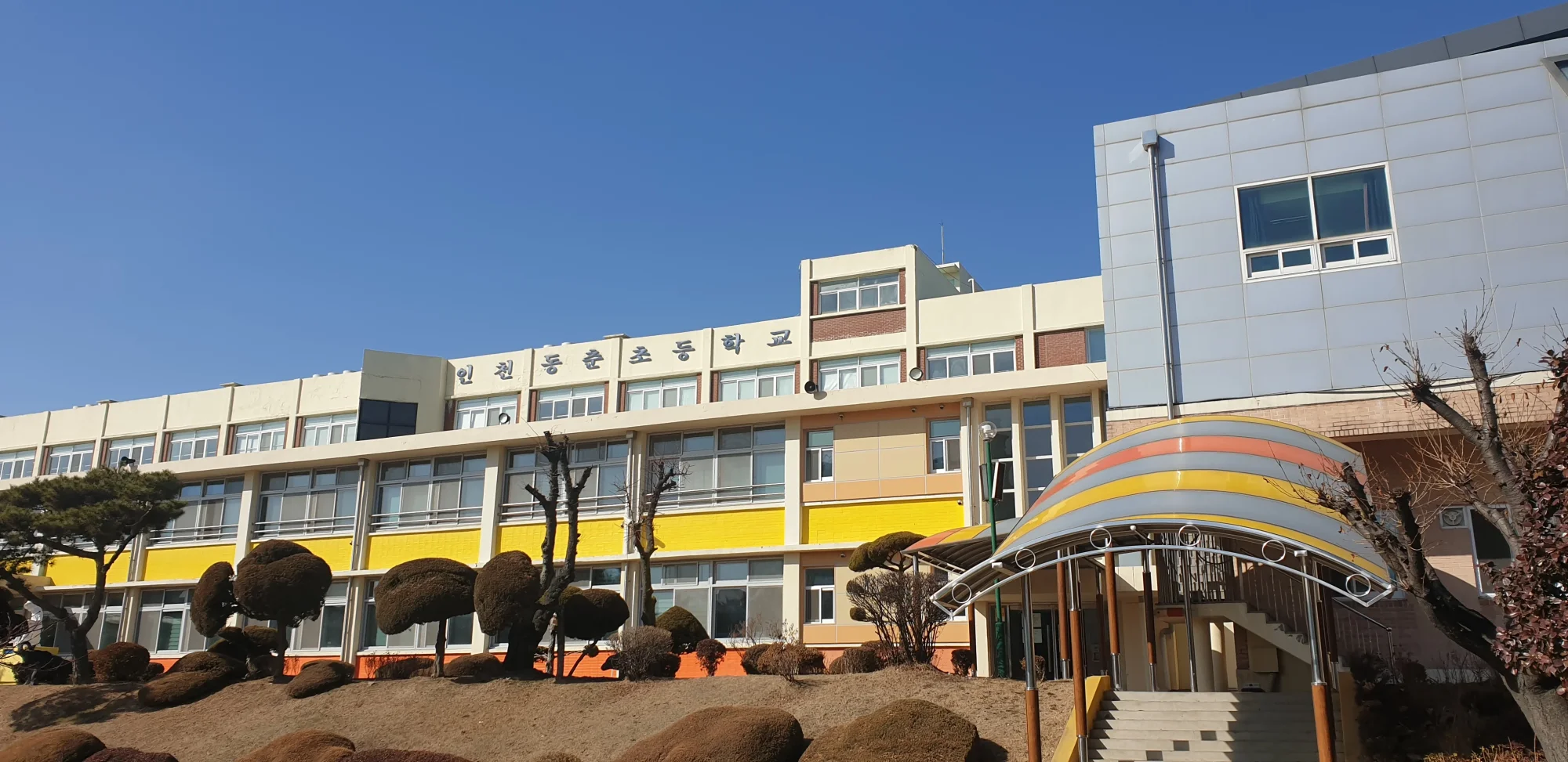 인천 연수구 학교 18평 전기온돌강화마루 시공 사진 1
