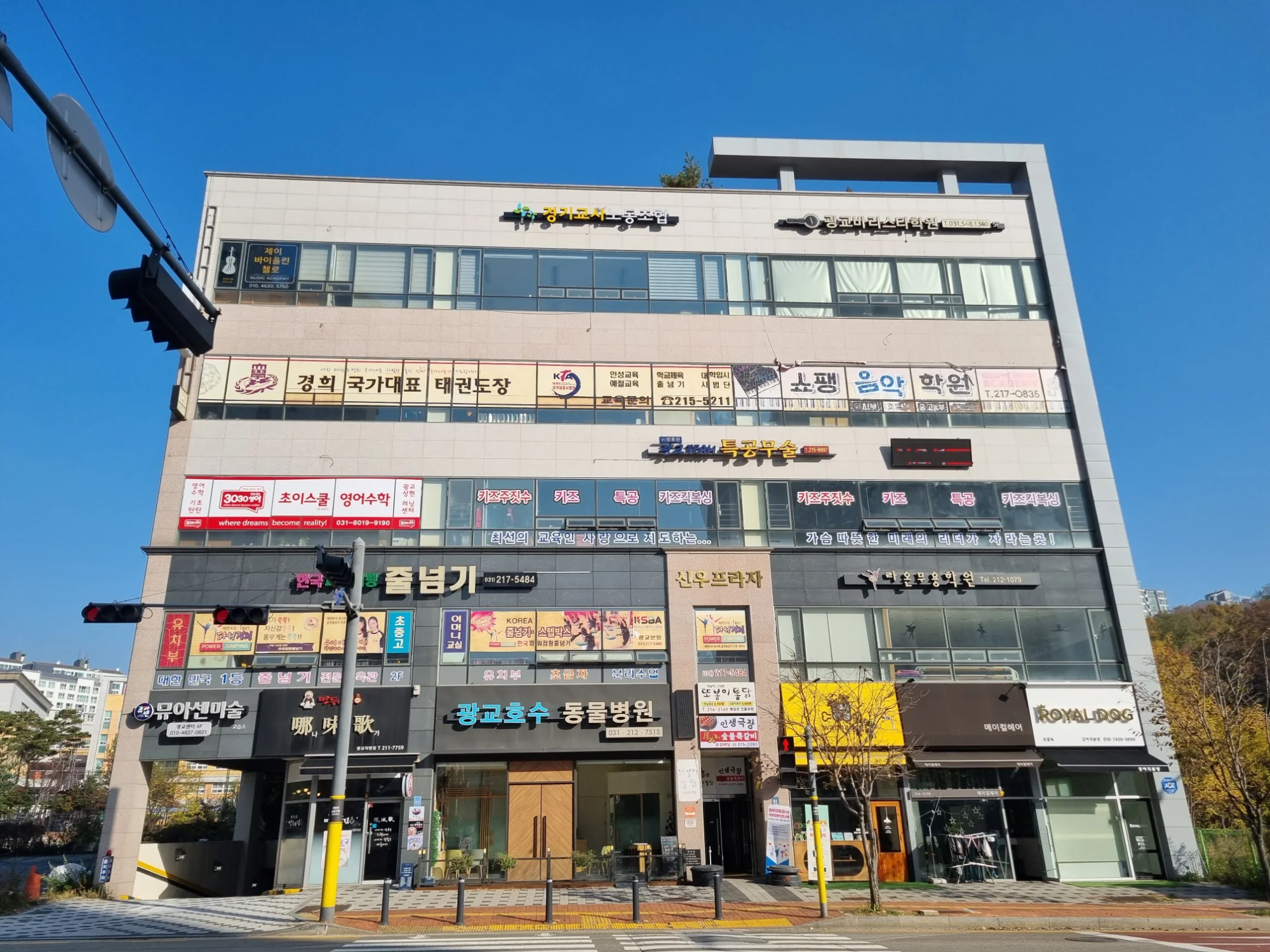 경기 수원시 운동 시설 25평 전기온돌강화마루 시공 사진 1
