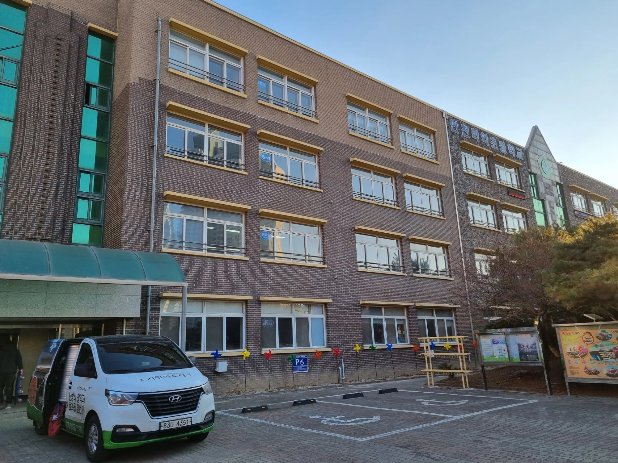 인천 미추홀구 학교 20평 전기온돌강화마루 시공 사진 1