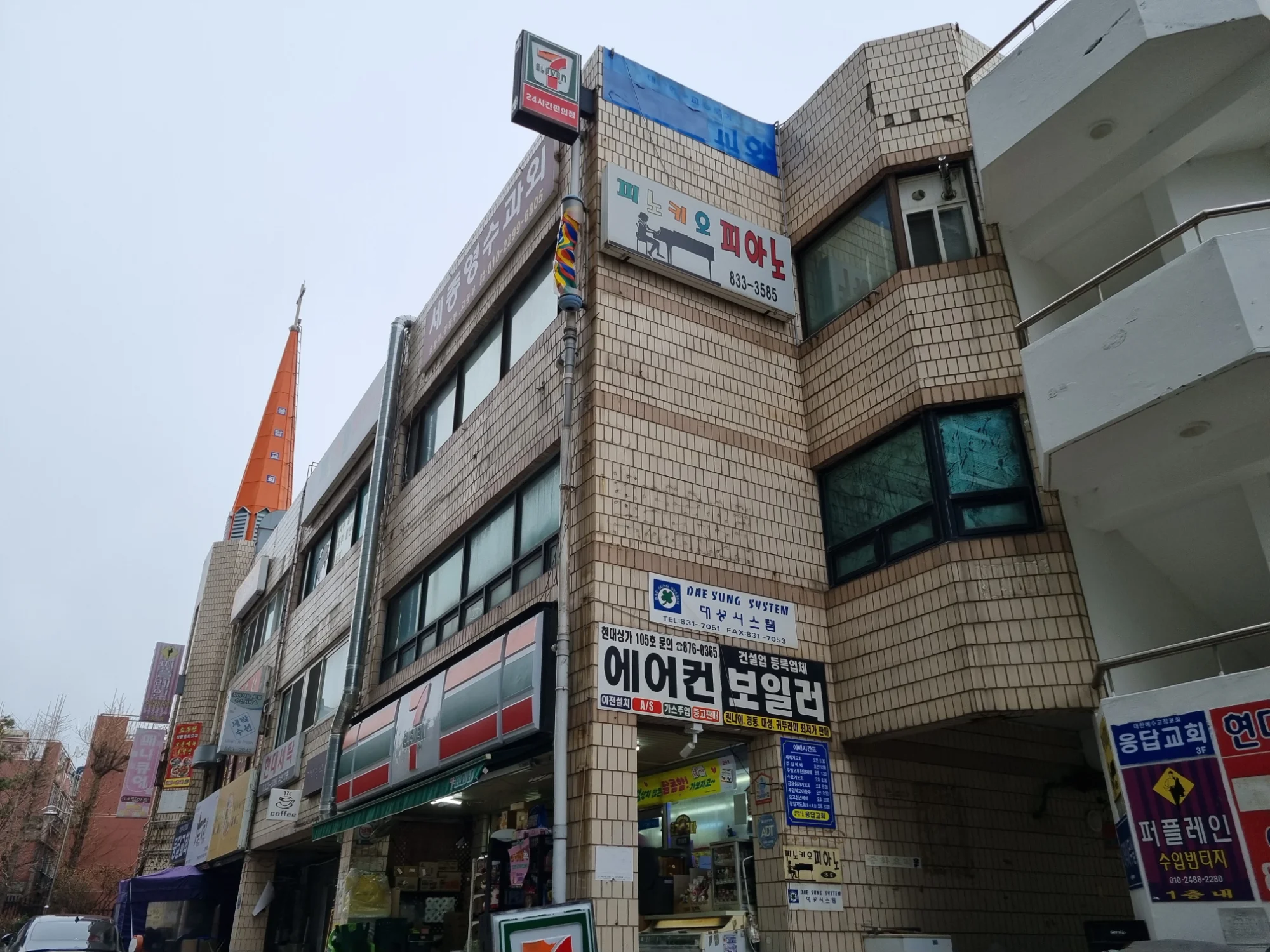 인천 연수구 종교시설 3평 전기온돌강화마루 시공 사진 1