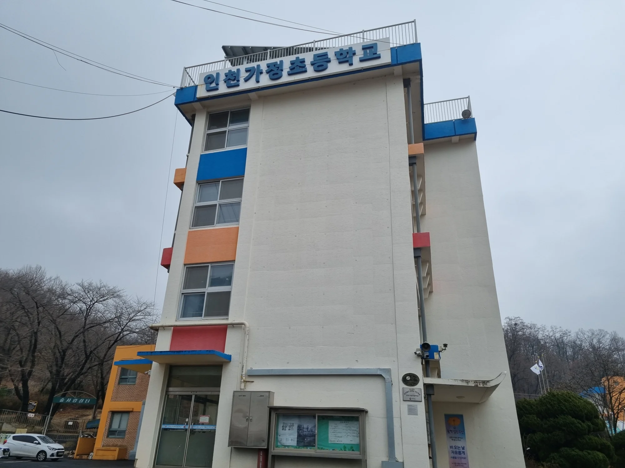 인천 서해구 학교 20평 전기온돌강화마루 시공 사진 1