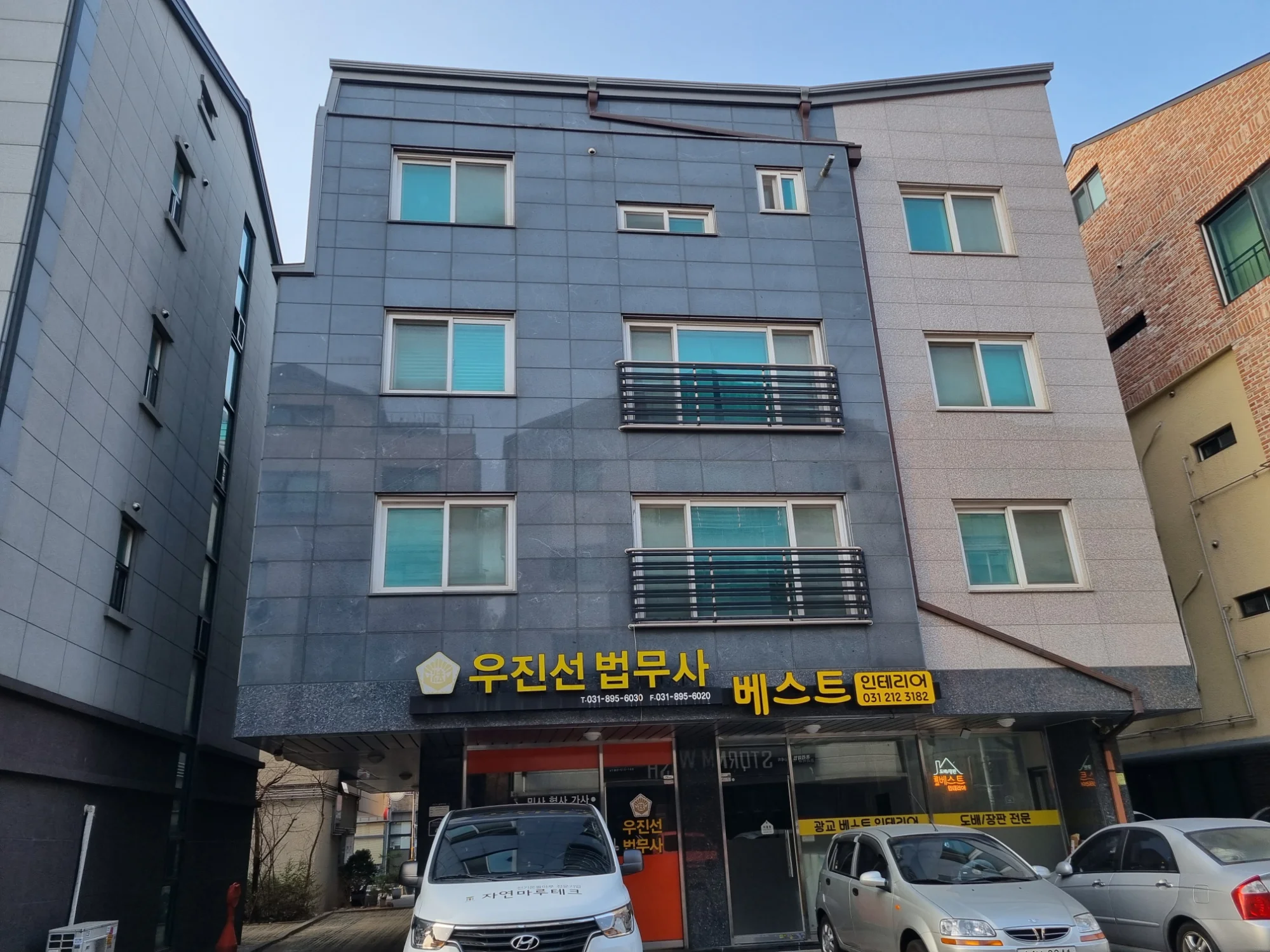 경기 수원시 주택 12평 전기온돌강화마루 시공 사진 1