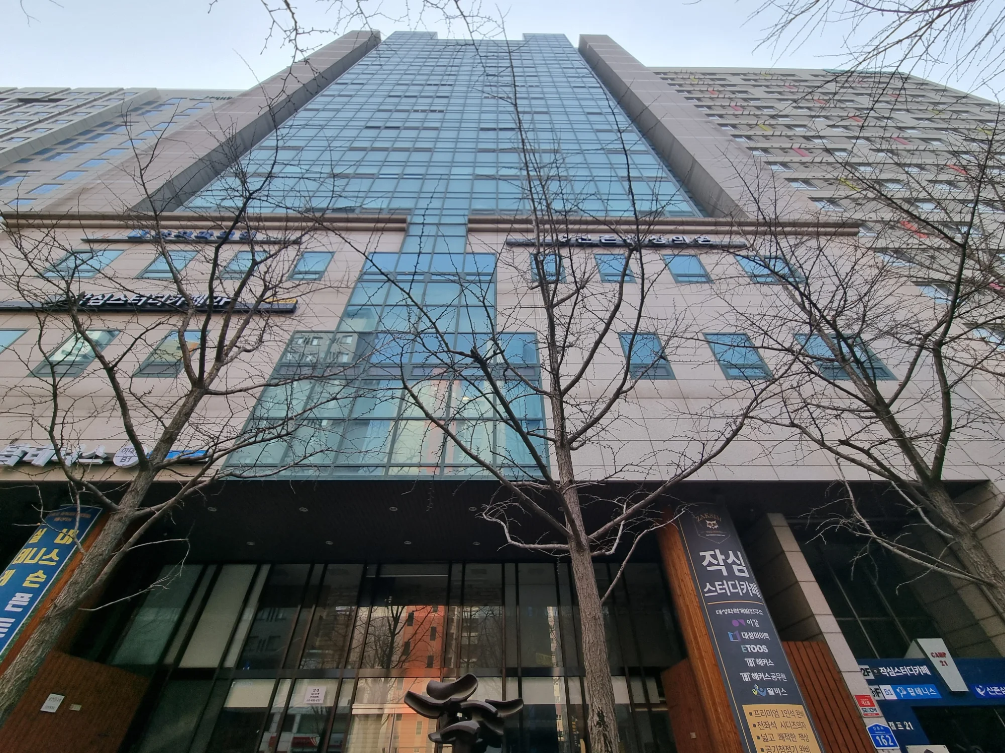 서울 서초구 오피스텔/원룸 5평 전기온돌강화마루 시공 사진 1