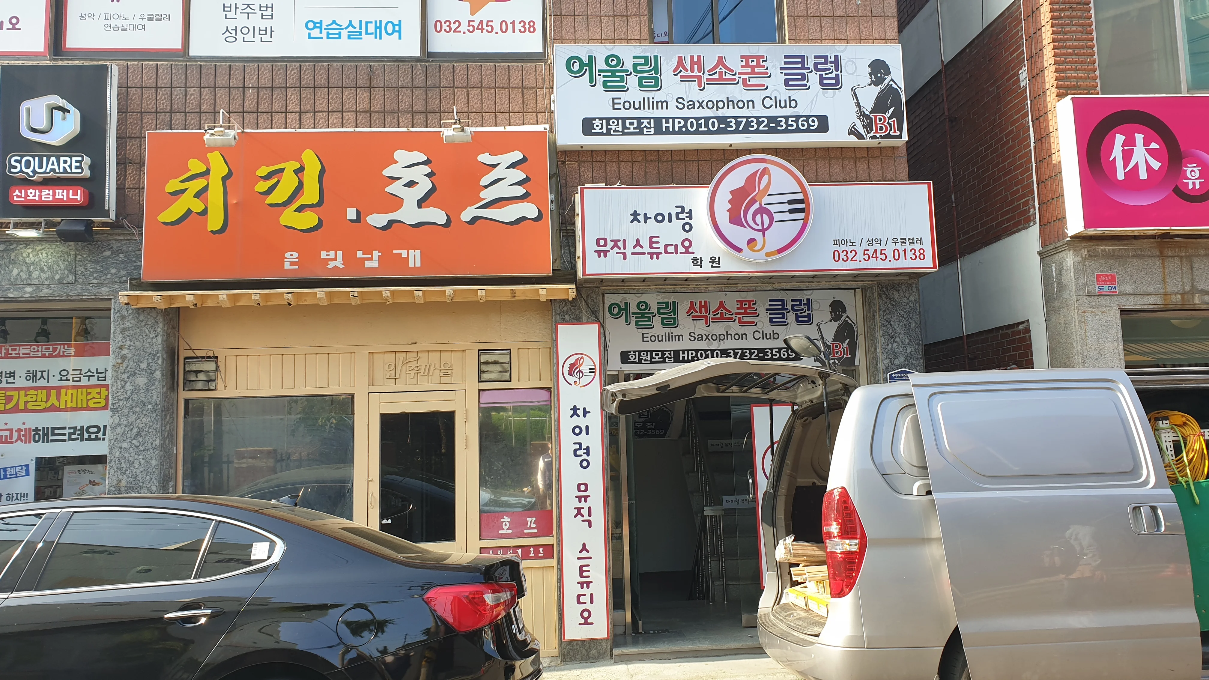 인천 계양구 상업 시설 5평 전기온돌강화마루 시공 사진 3