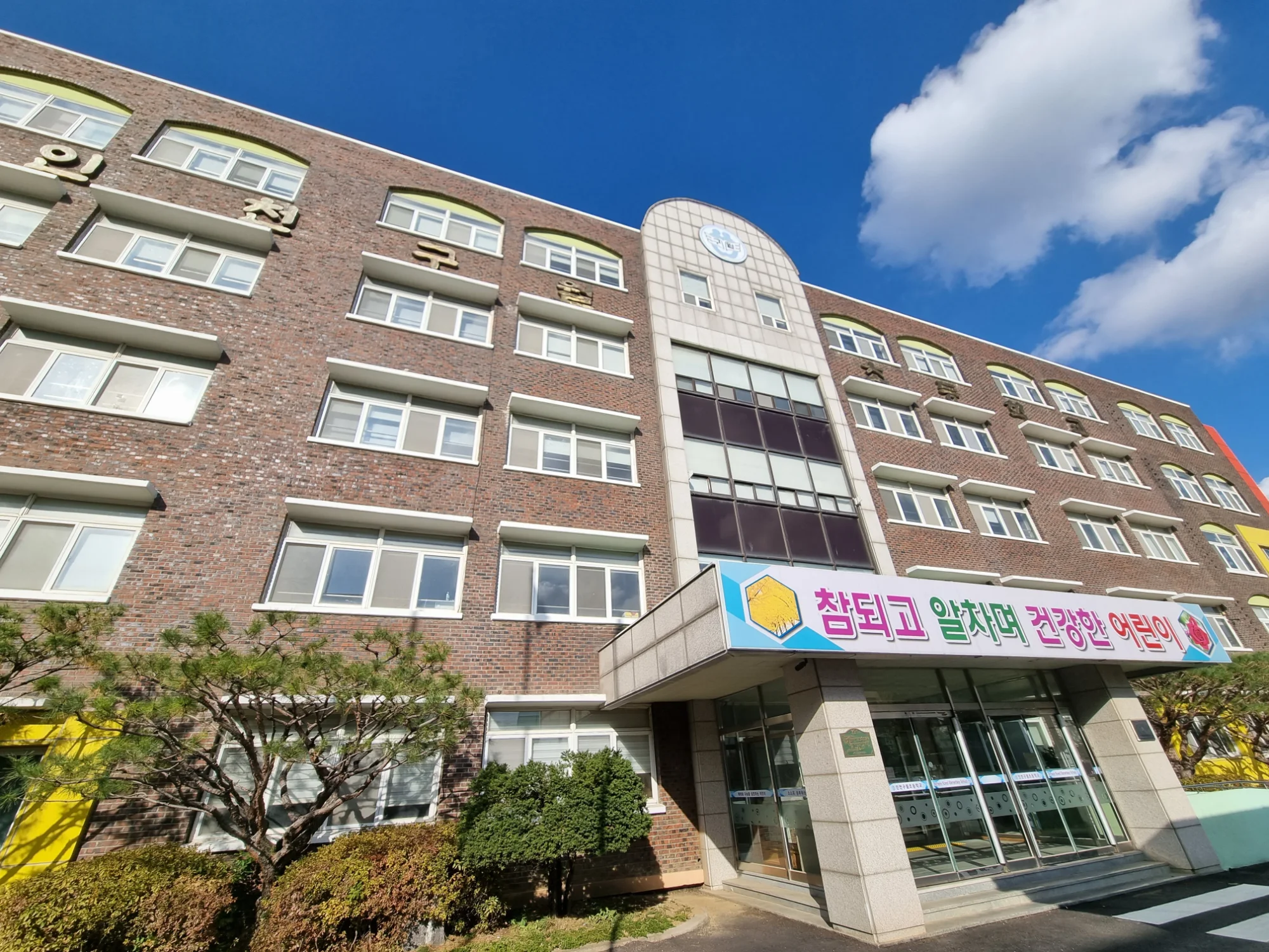 인천 남동구 학교 20평 전기온돌강화마루 시공 사진 1