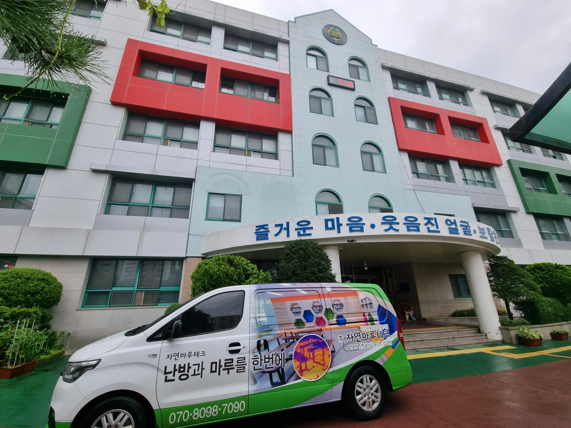 인천 부평구 학교 5평 전기온돌강화마루 시공 사진 1