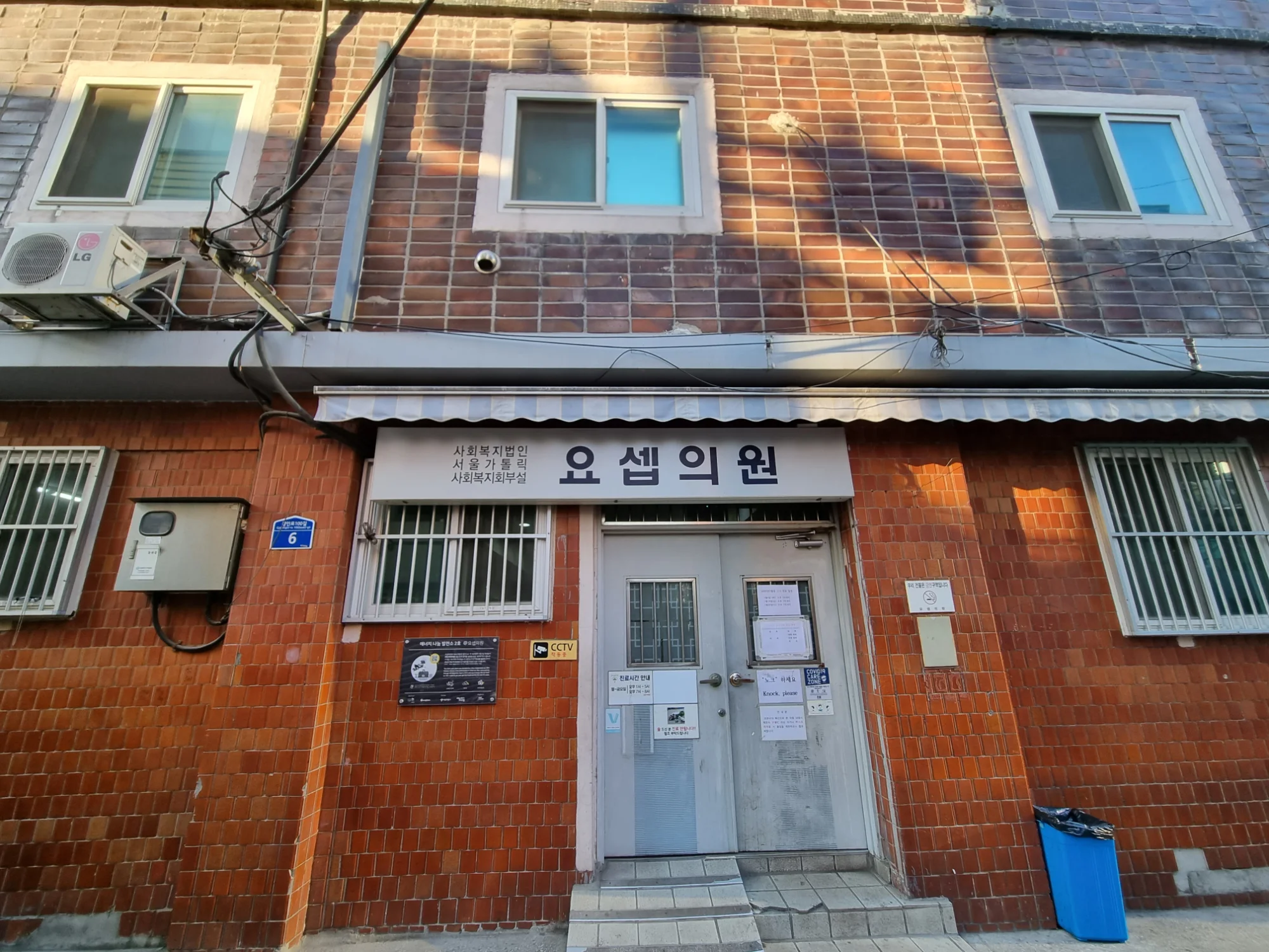 서울 용산구 병원 5평 전기온돌강화마루 시공 사진 1