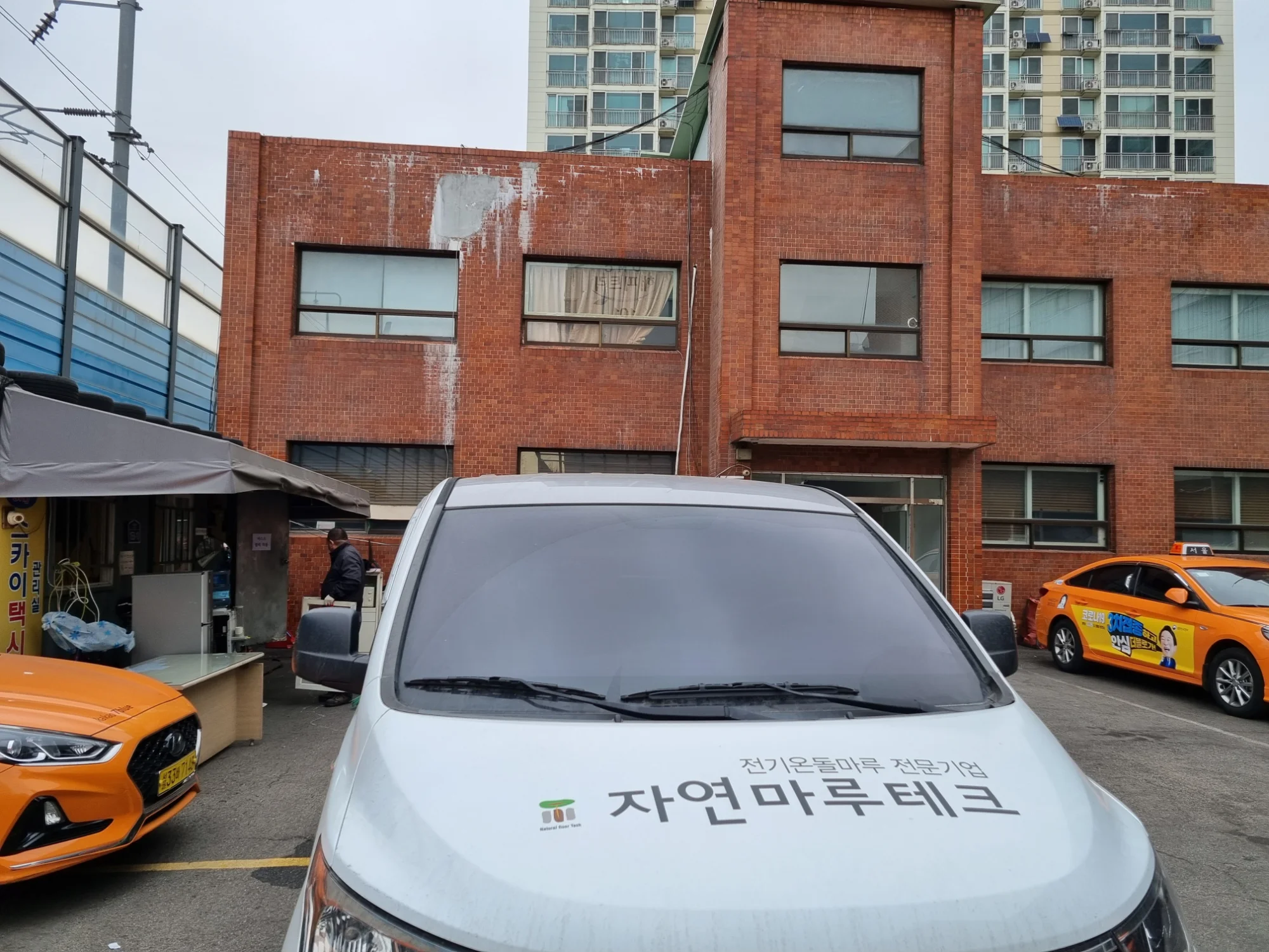 서울 서대문구 사무실 5평 전기온돌강화마루 시공 사진 2