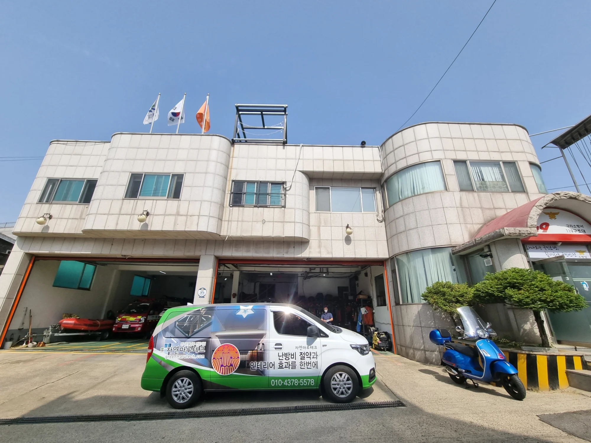 경기 구리시 공공 기관 5평 전기온돌강화마루 시공 사진 1