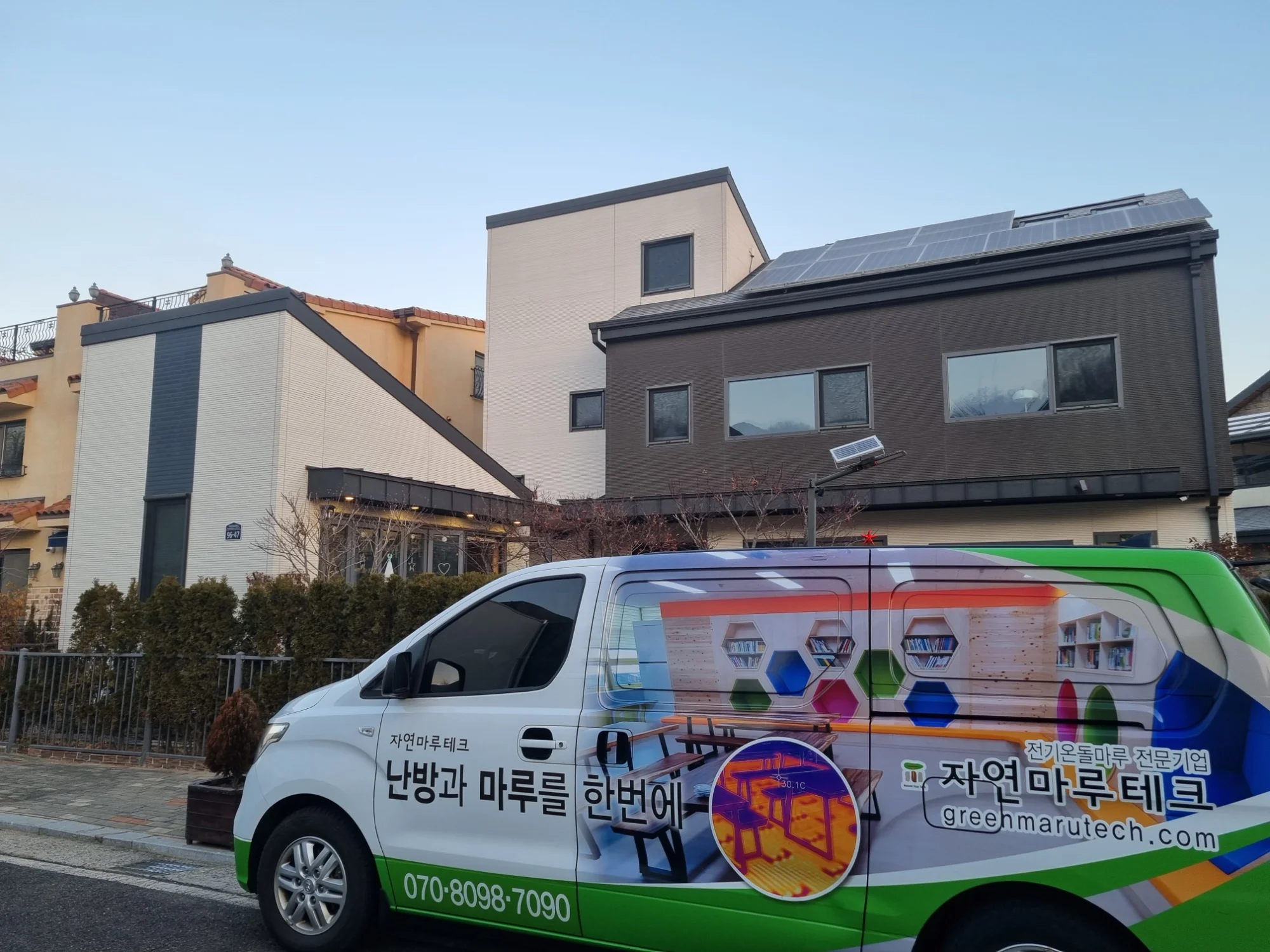 경기 김포시 주택 5평 전기온돌강화마루 시공 사진 1
