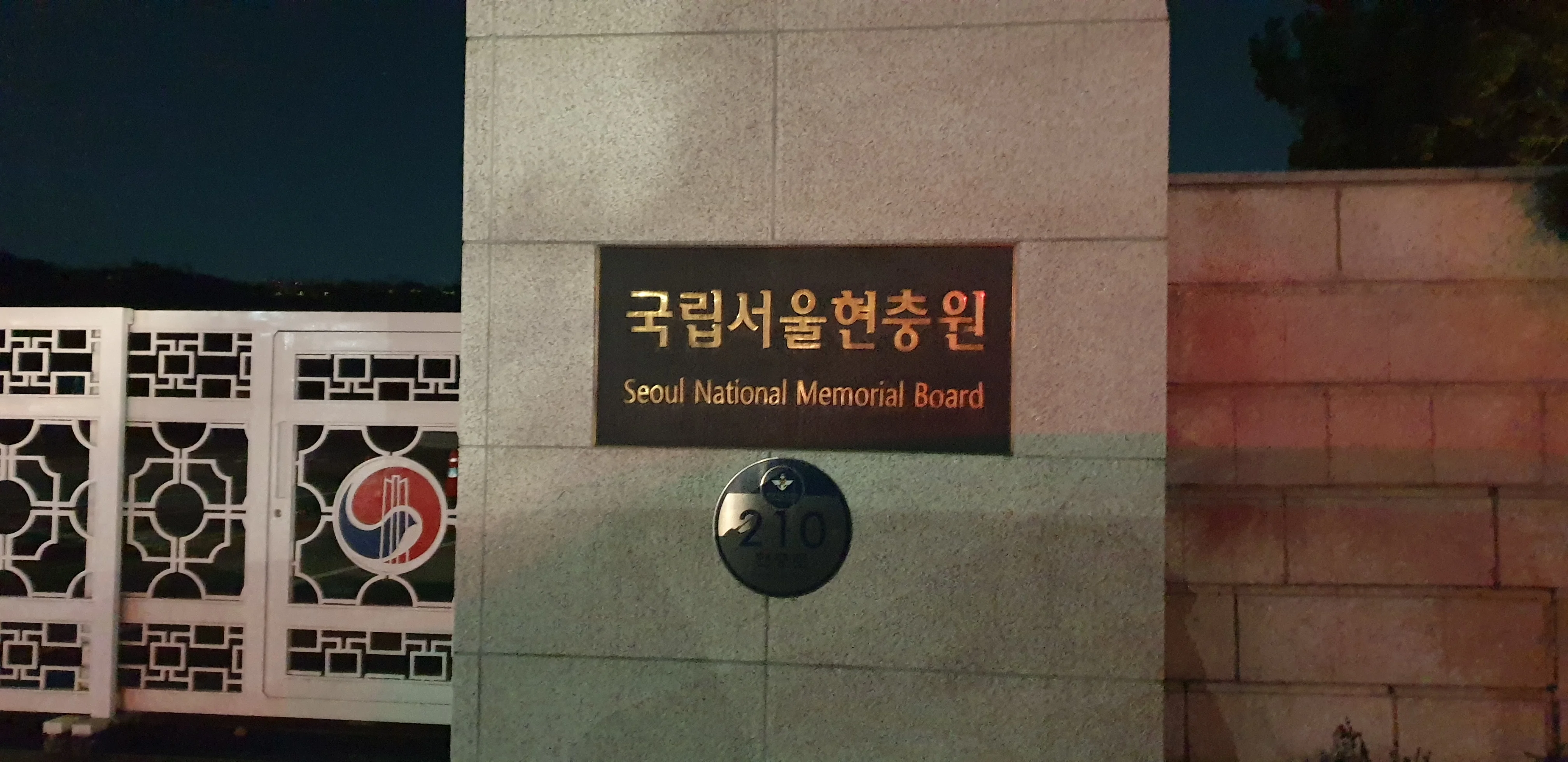 서울 동작구 공공 기관 36평 전기온돌강화마루 시공 사진 1