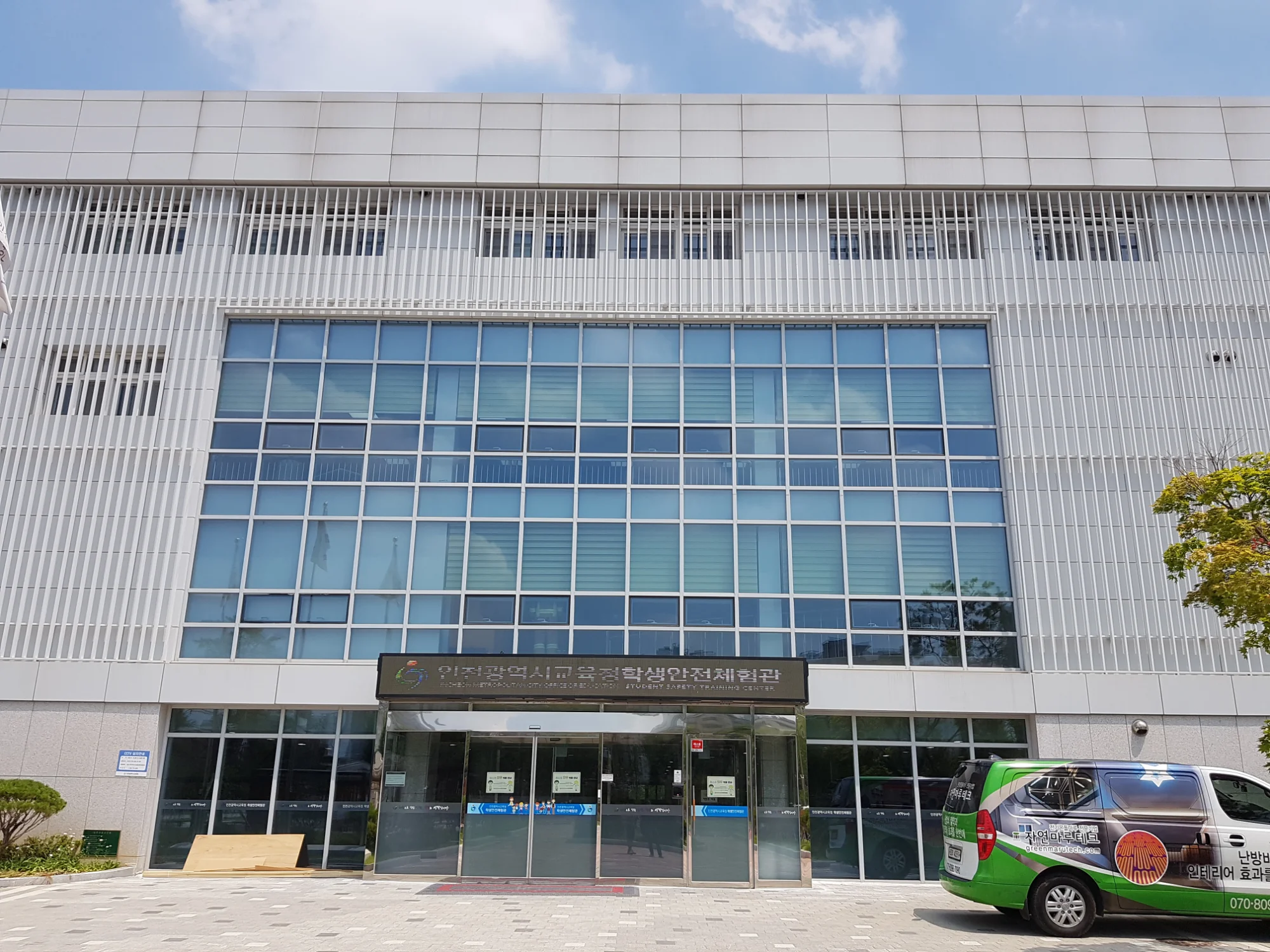인천 남동구 공공 기관 5평 전기온돌강화마루 시공 사진 1