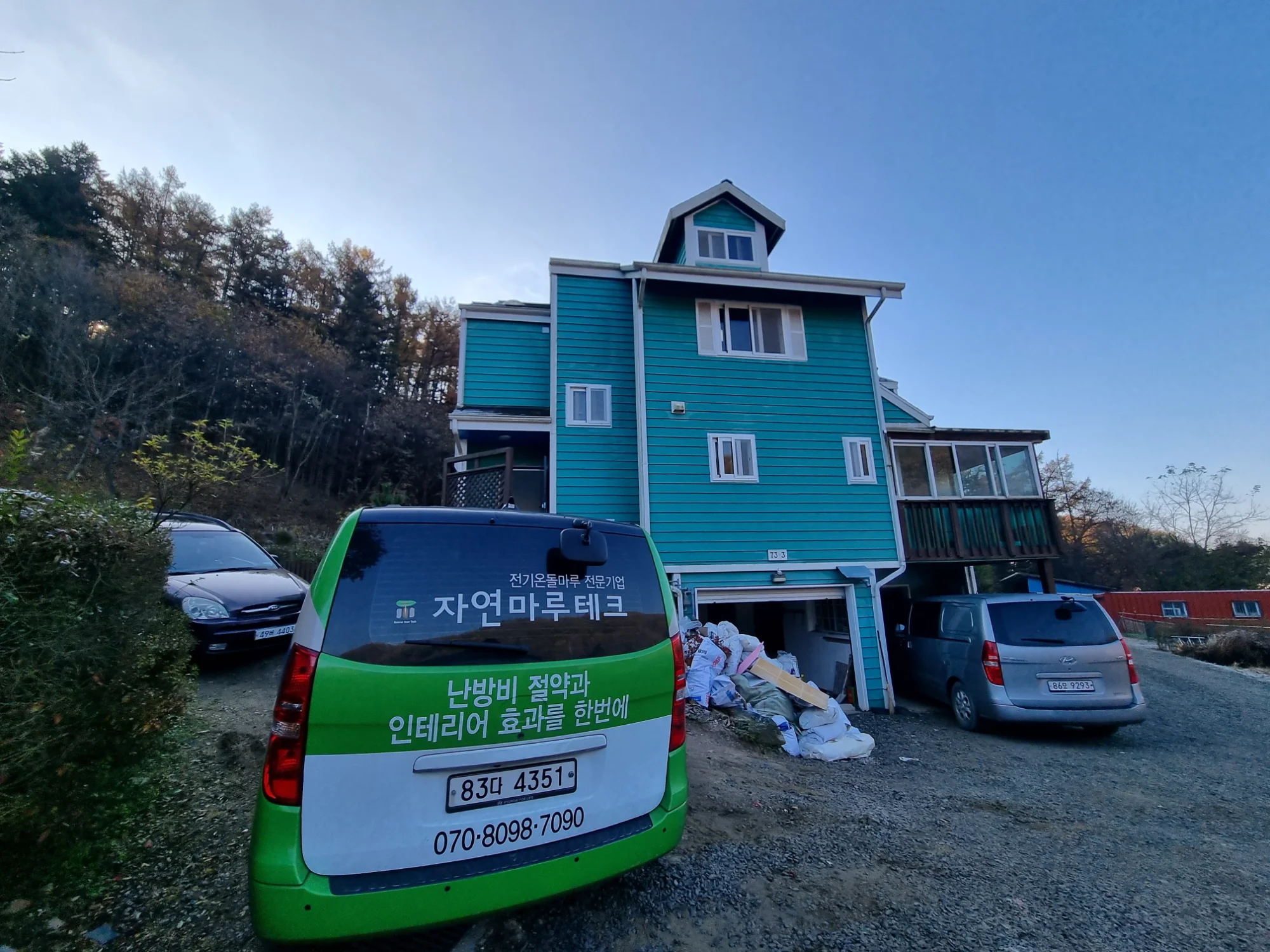 경기 용인시 주택 8평 전기온돌강화마루 시공 사진 1