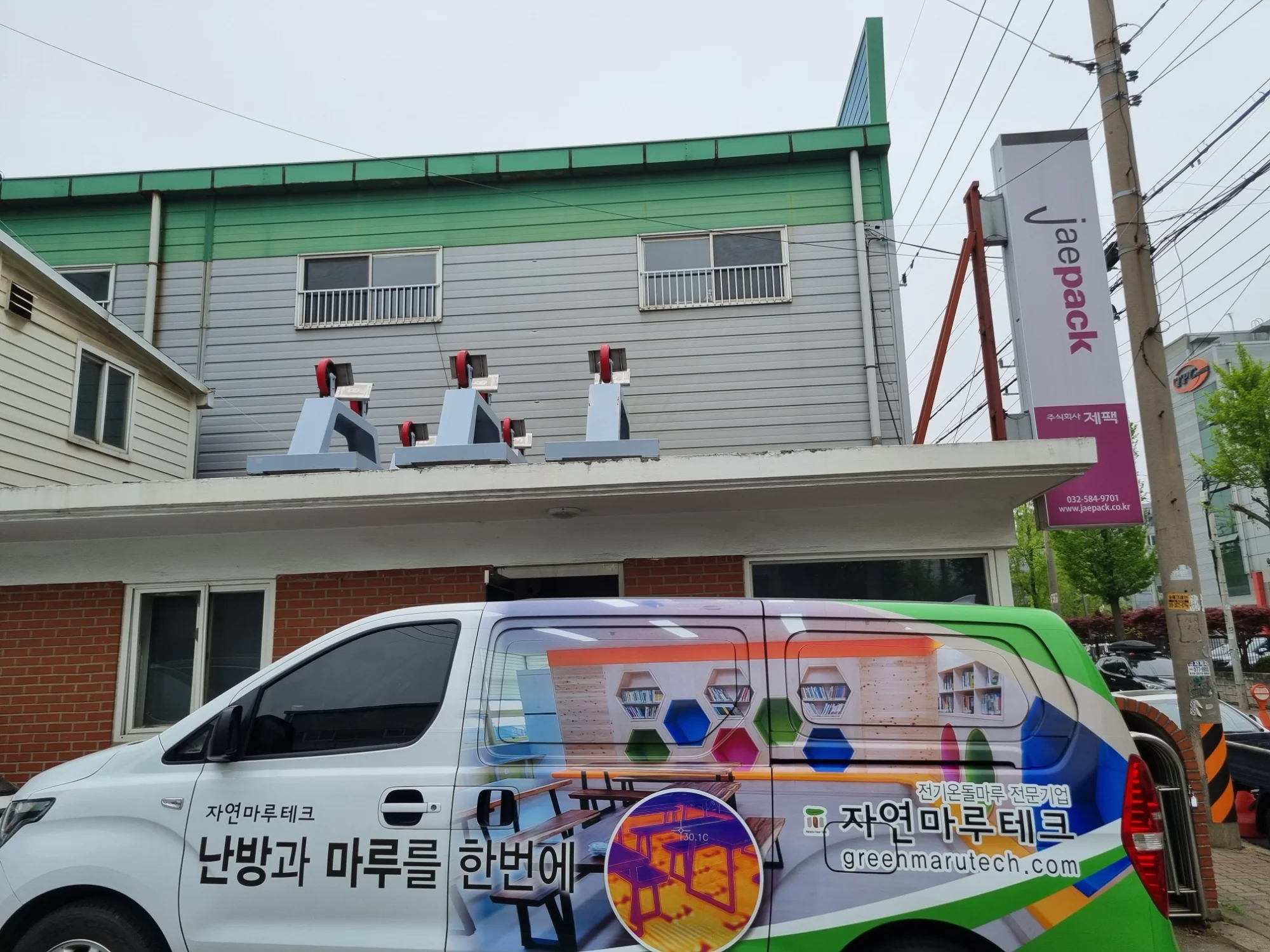 인천 부평구 휴게실 5평 전기온돌강화마루 시공 사진 1