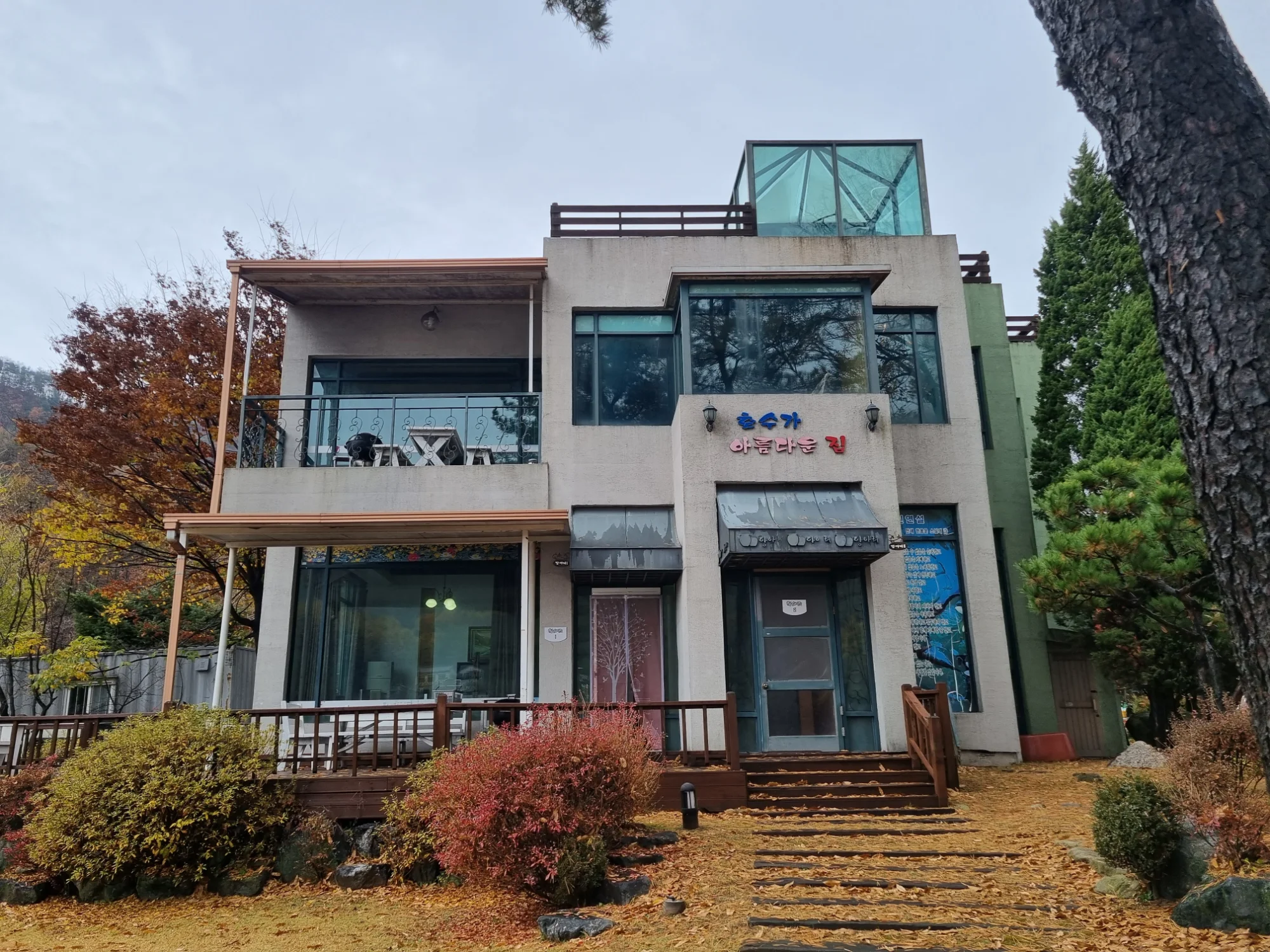 경기 포천시 숙박 시설 15평 전기온돌강화마루 시공 사진 1