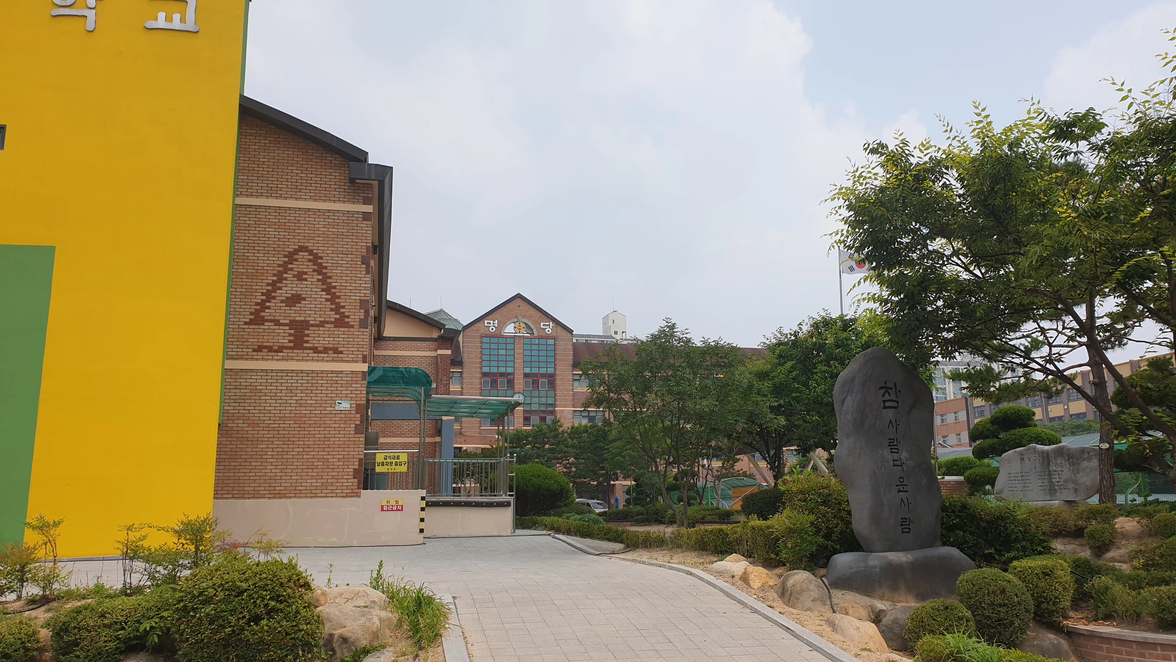 경기 수원시 학교 22평 전기온돌강화마루 시공 사진 1