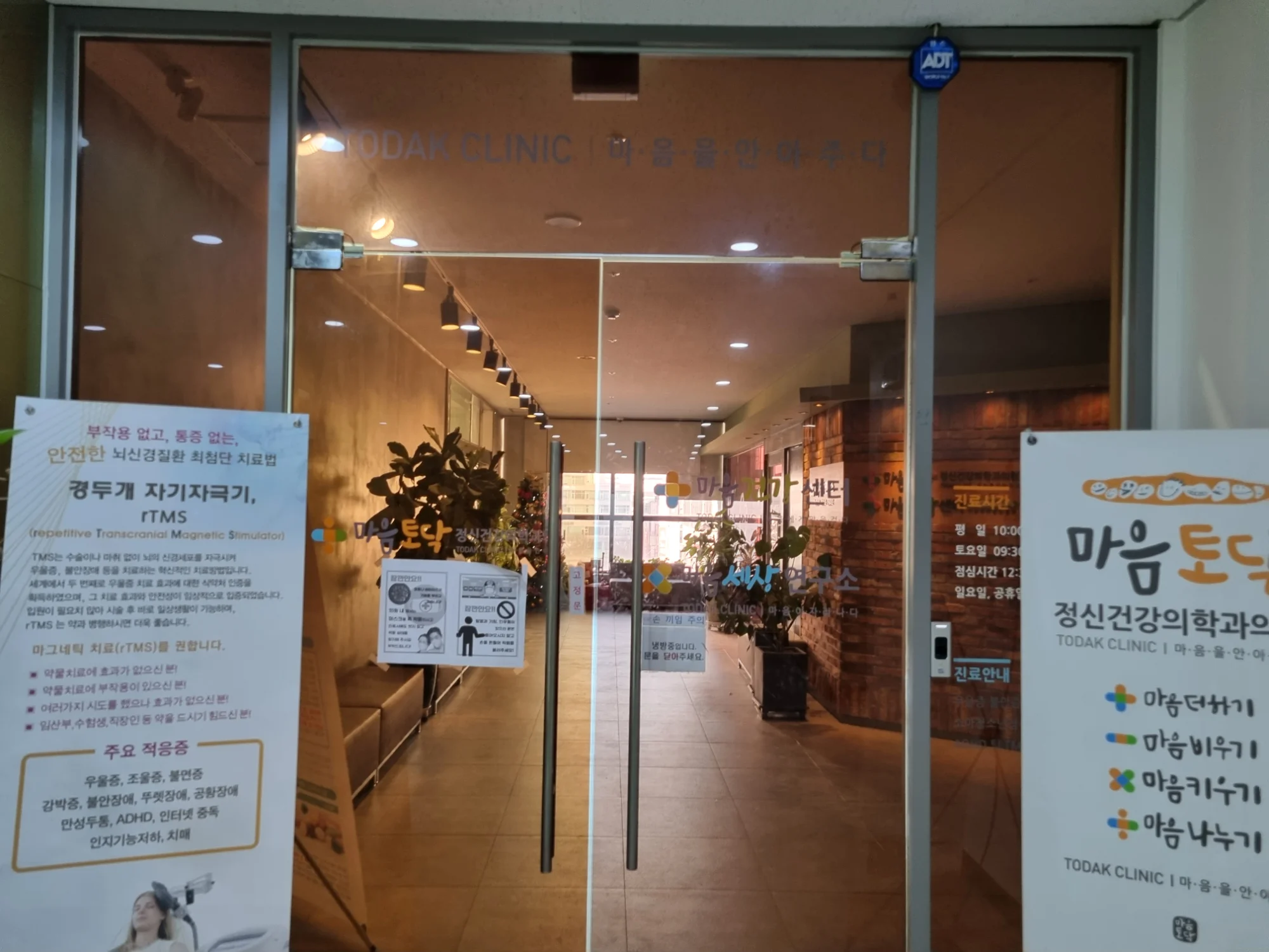 경기 안산시 병원 25평 전기온돌강화마루 시공 사진 1