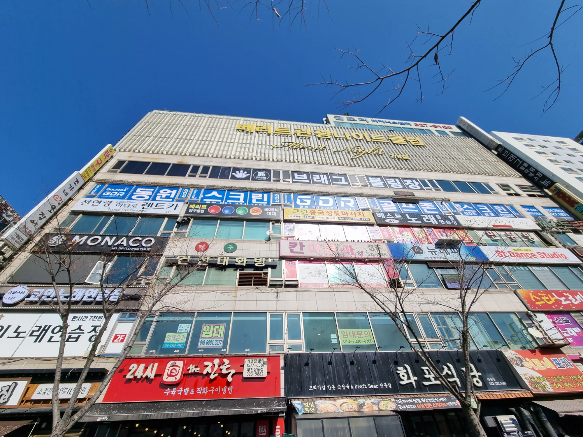 경기 부천시 운동 시설 15평 전기온돌강화마루 시공 사진 1