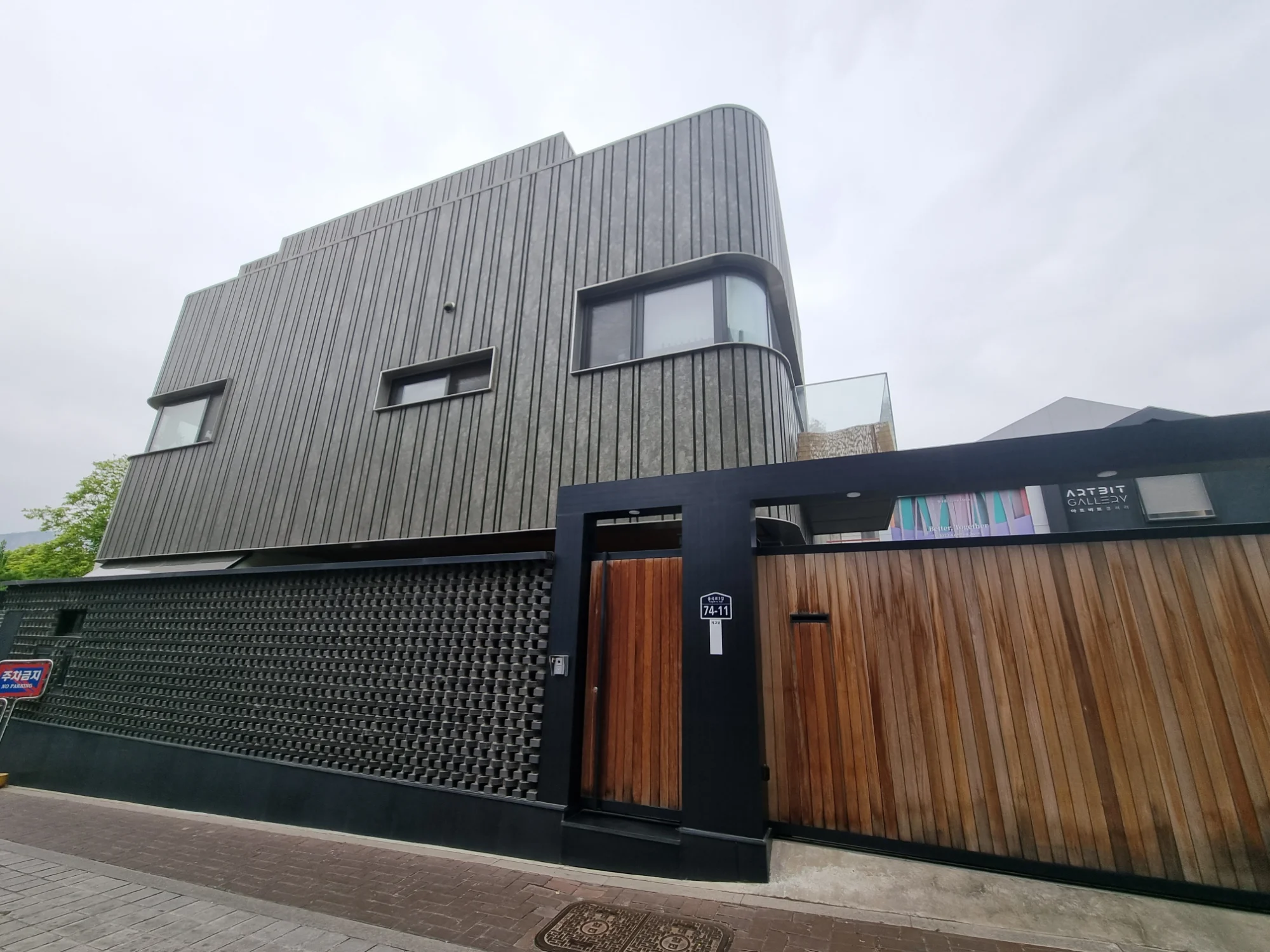 서울 종로구 주택 8평 전기온돌강화마루 시공 사진 1