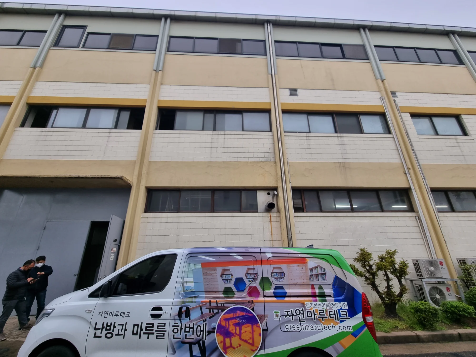 경기 안산시 휴게실 5평 전기온돌강화마루 시공 사진 1