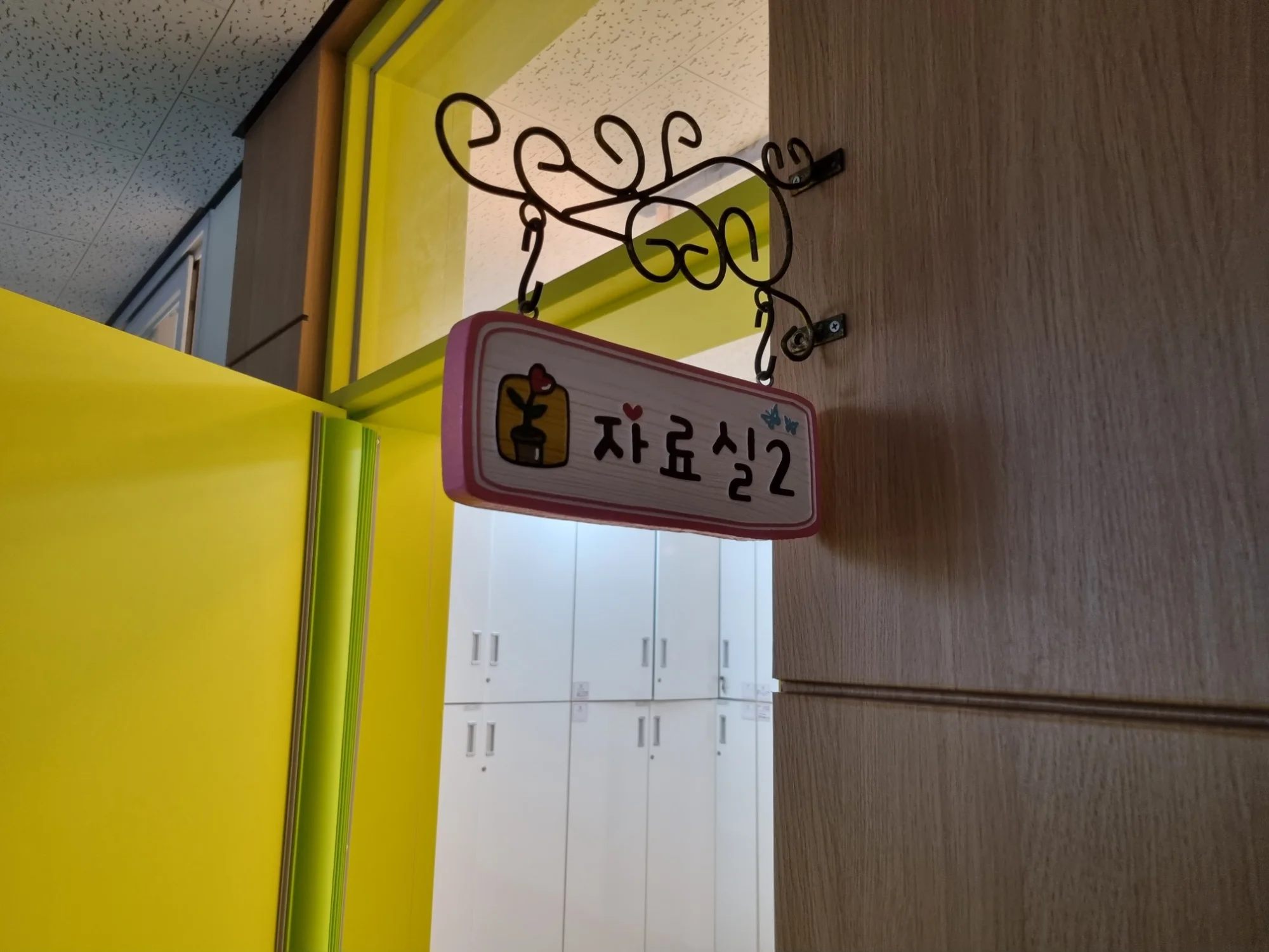 인천 서해구 학교 20평 전기온돌강화마루 시공 사진 2