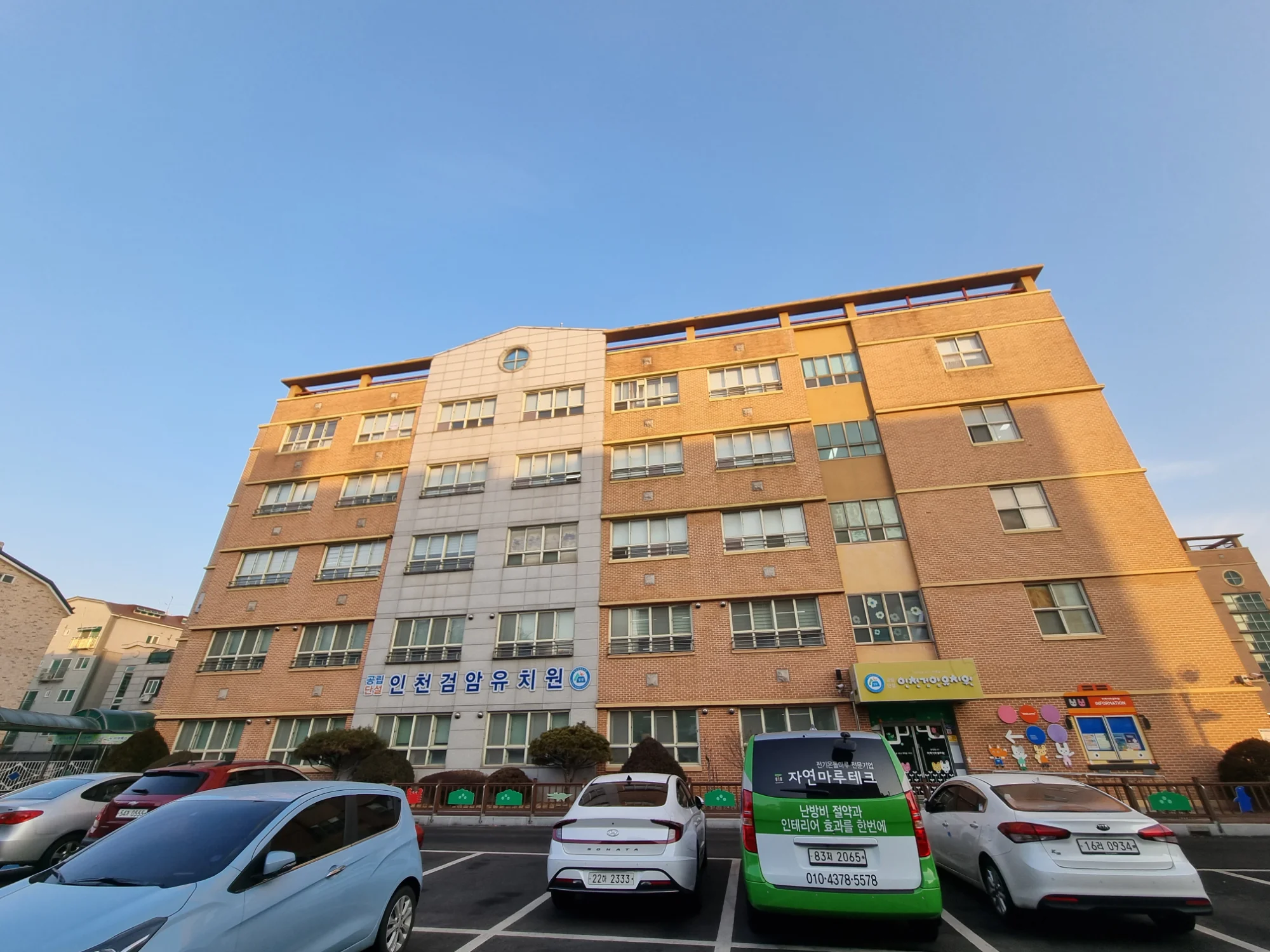 인천 서해구 학교 20평 전기온돌강화마루 시공 사진 1