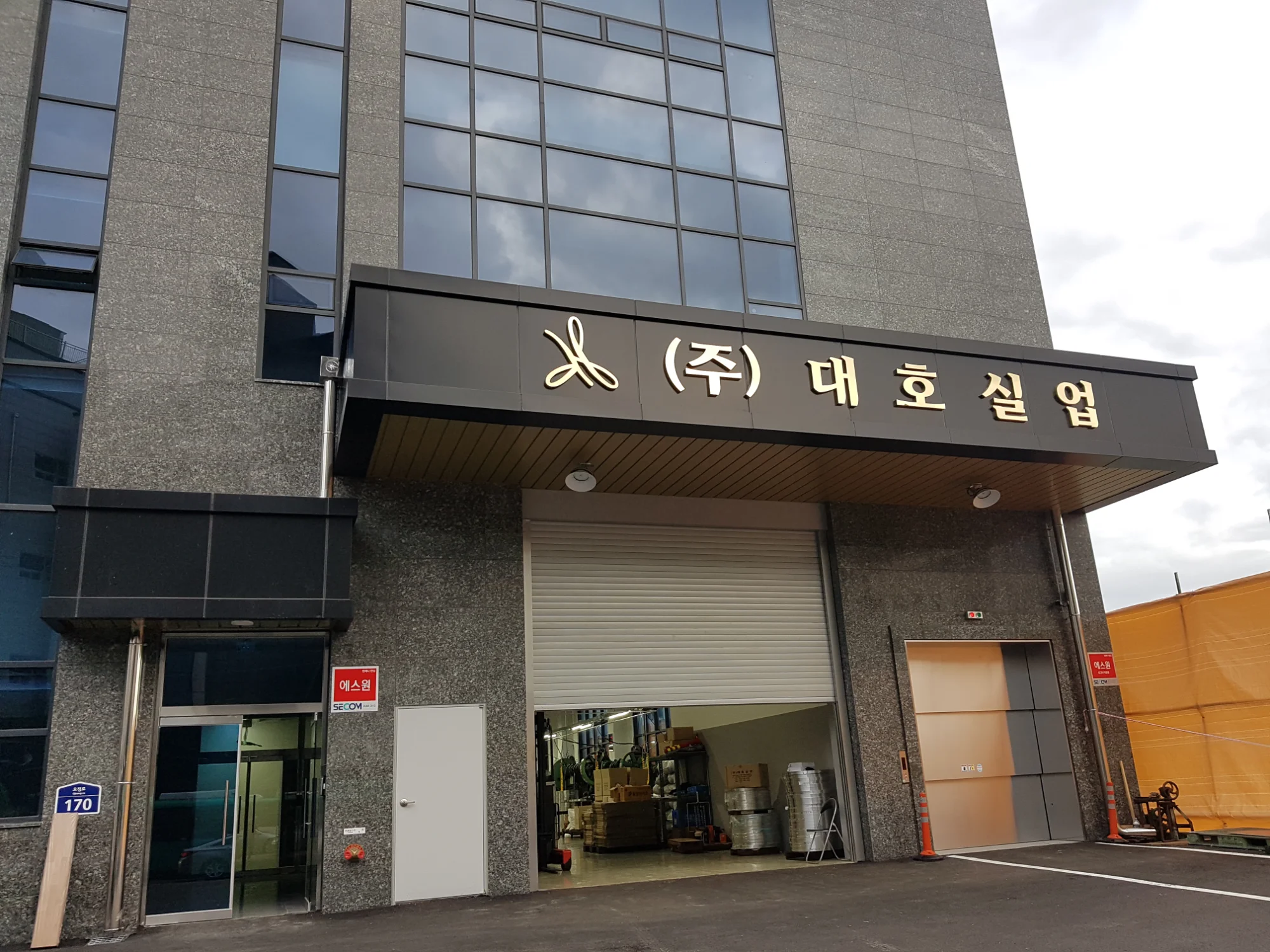 경기 부천시 휴게실 5평 전기온돌강화마루 시공 사진 1