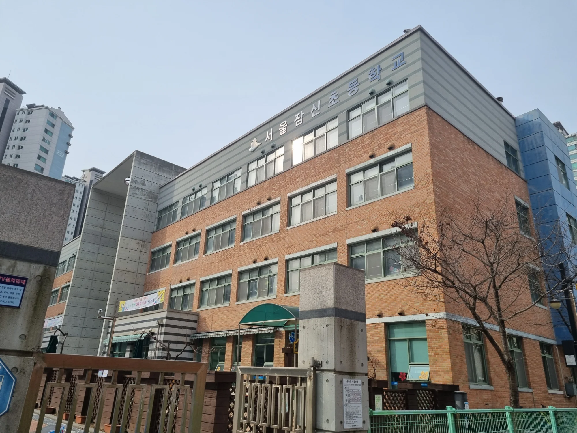 서울 송파구 학교 20평 전기온돌강화마루 시공 사진 1