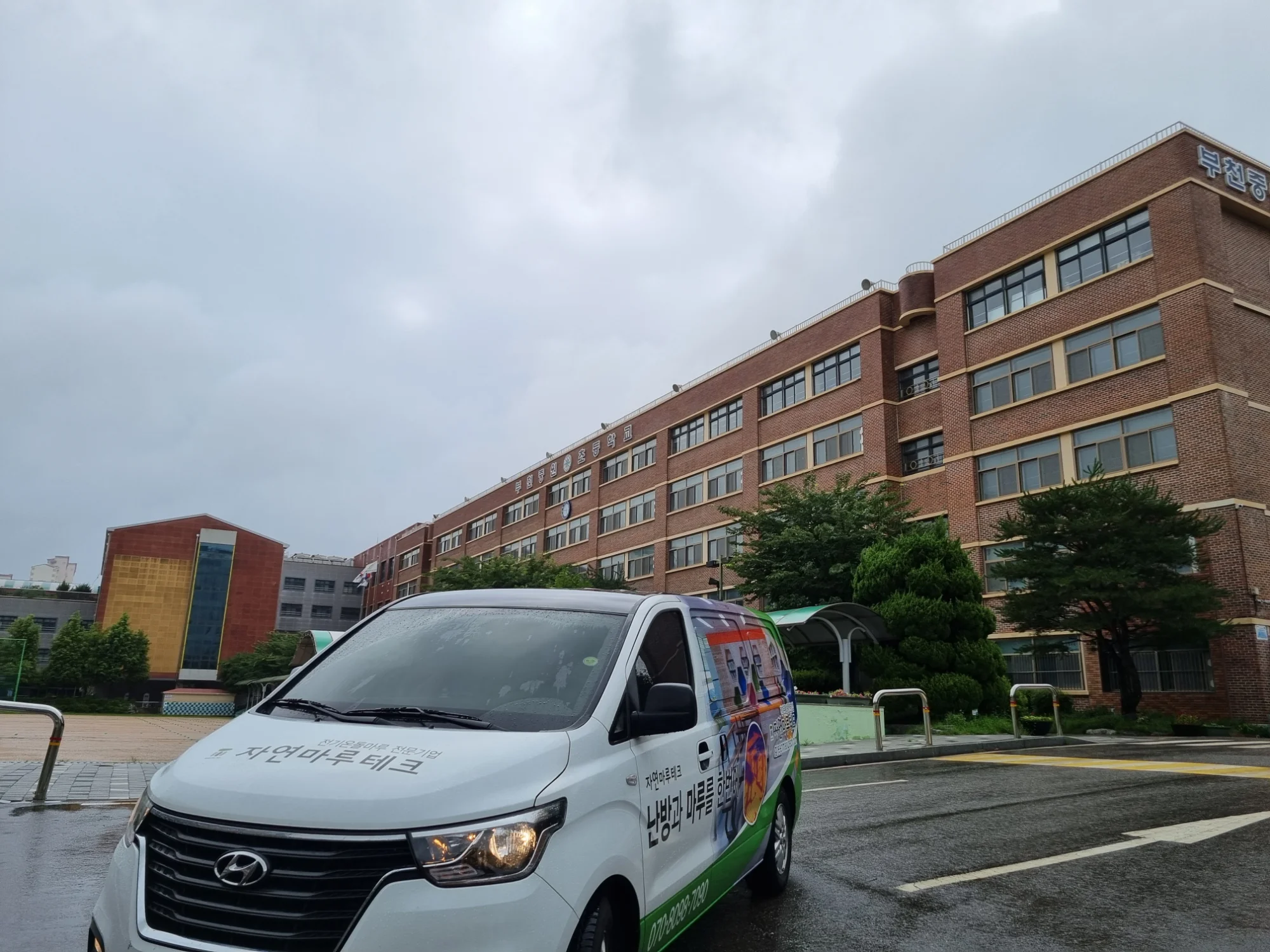 경기 부천시 학교 20평 전기온돌강화마루 시공 사진 1
