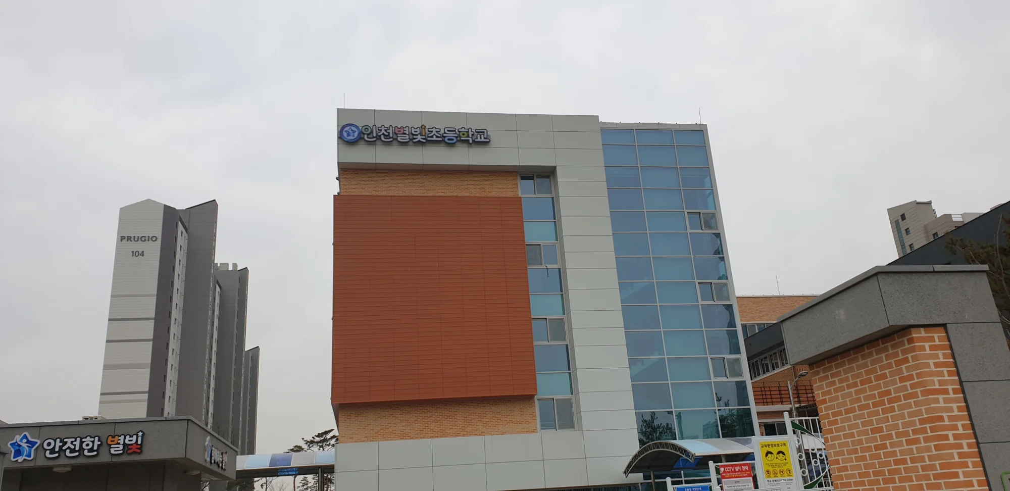 인천 영종구 학교 20평 전기온돌강화마루 시공 사진 1